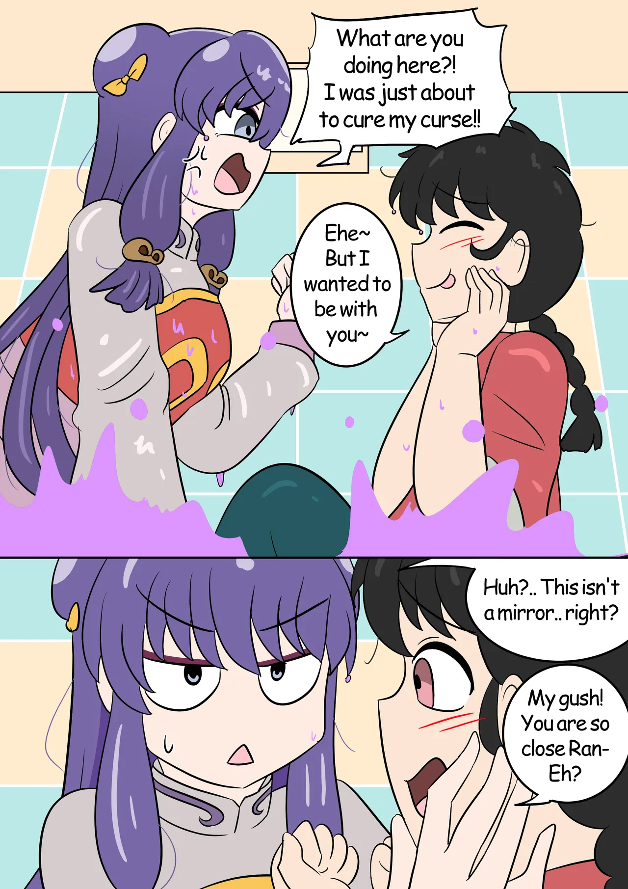 Swap bath - صفحة 2