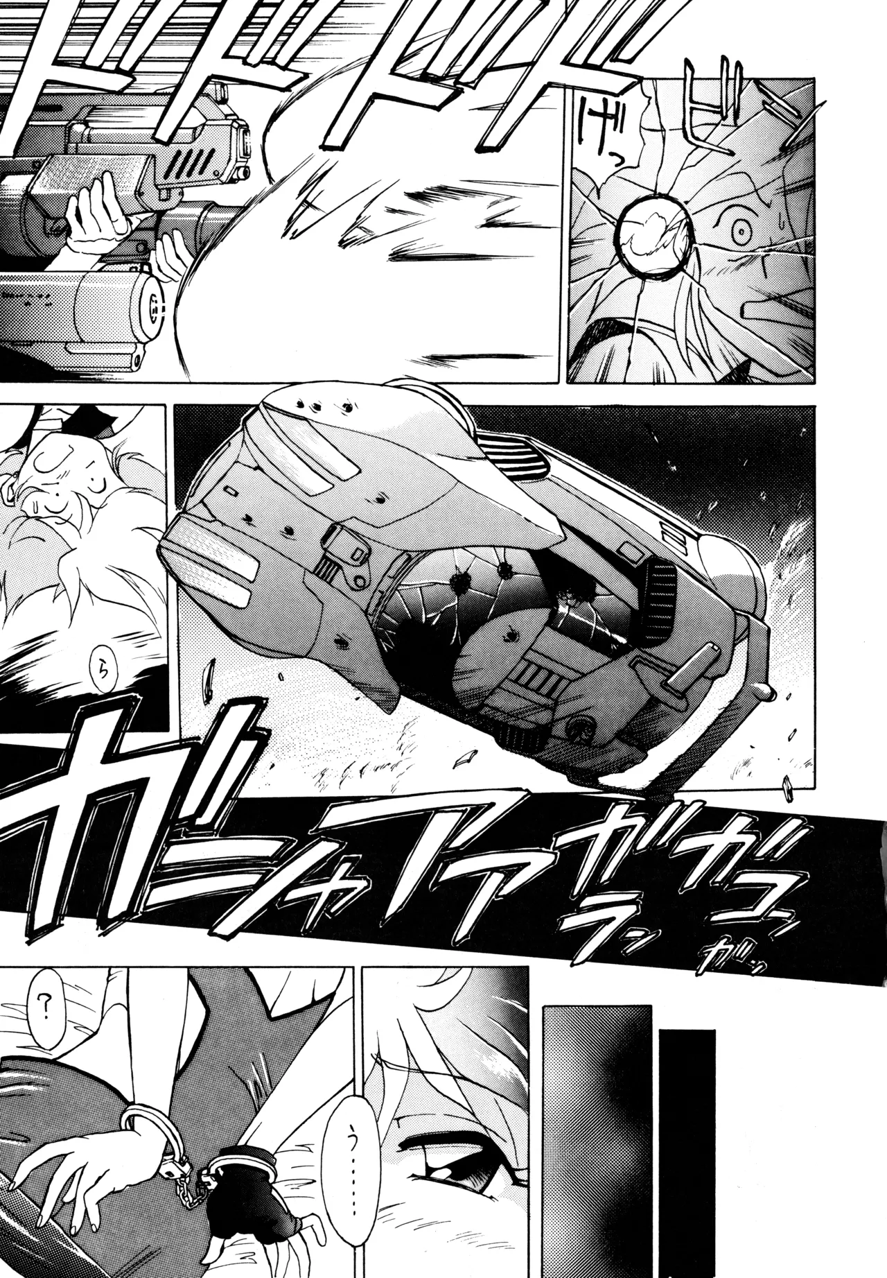 FLASH BACK - 页 8