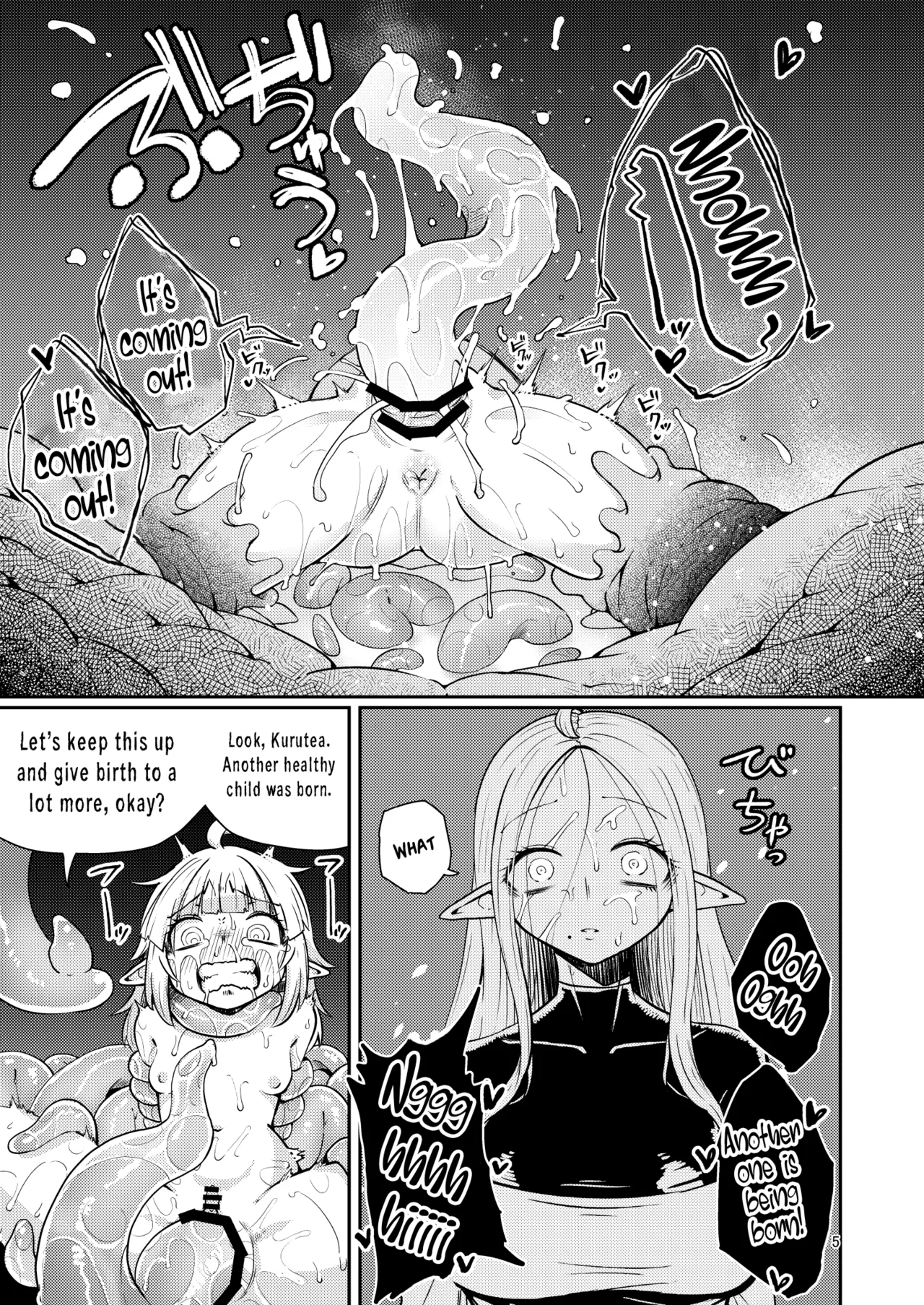 Naedoko no Doukutsu 2 | The Seedbed Cave 2 - صفحة 4