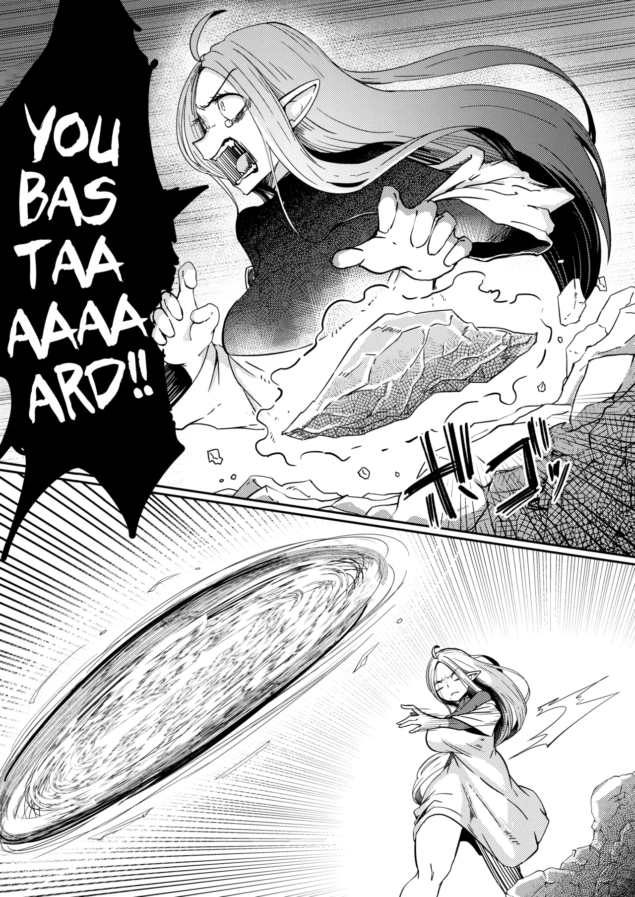 Naedoko no Doukutsu 2 | The Seedbed Cave 2 - صفحة 6
