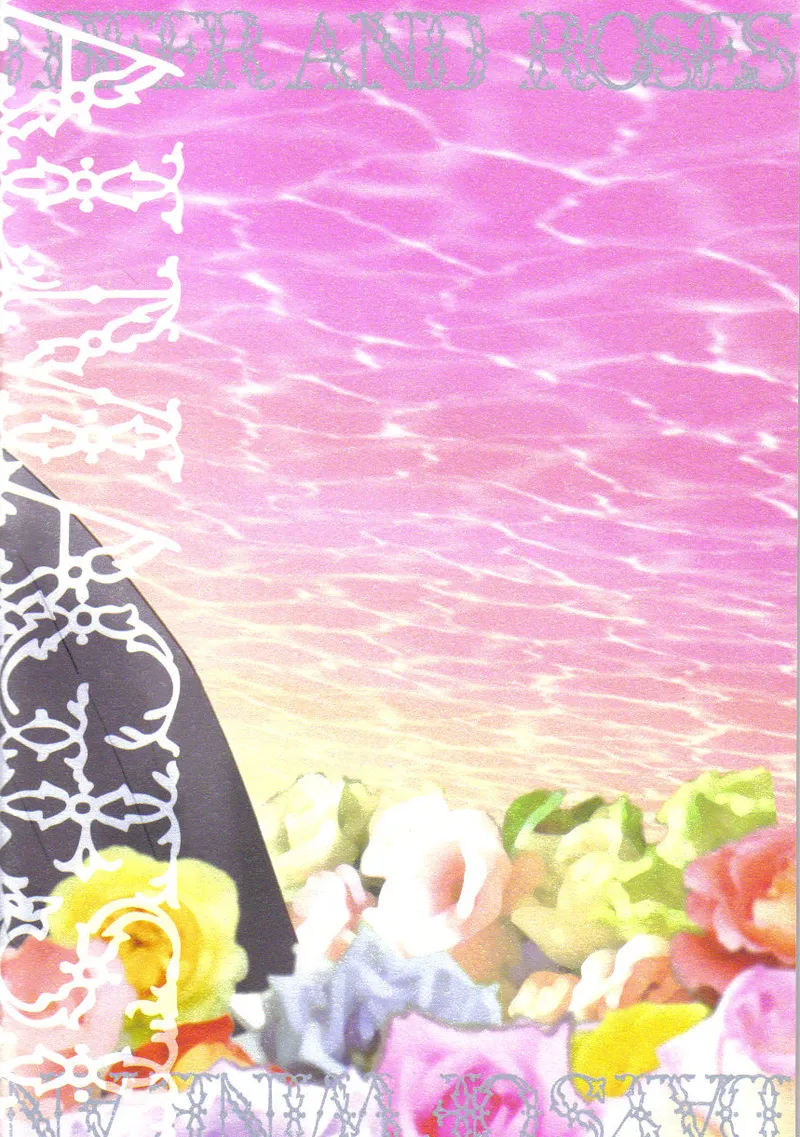 DAYS OF WINE AND BEER AND ROSES - Page 2