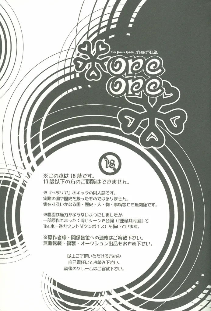 ore ore - صفحة 4