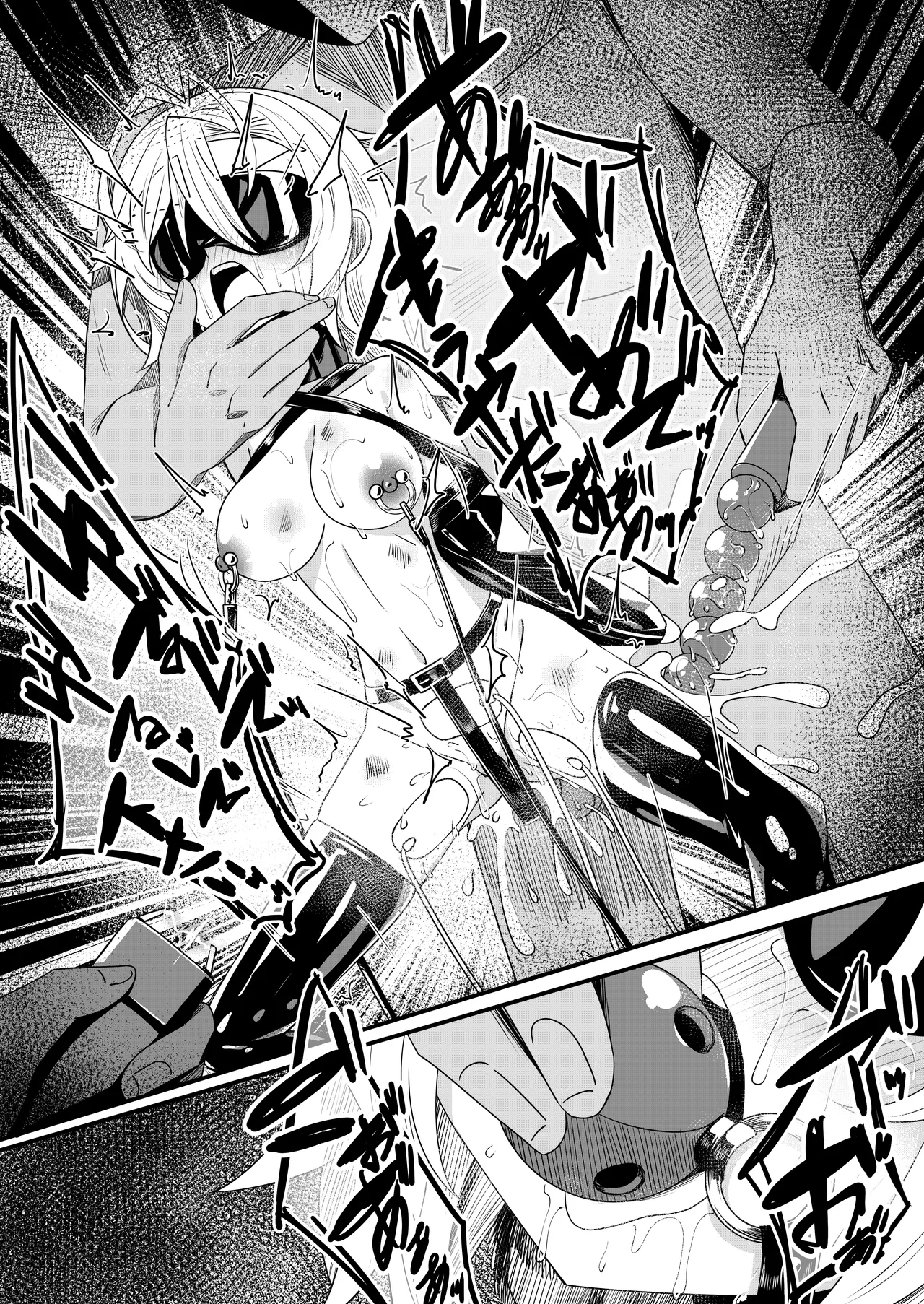 【FANBOX限定】「"松村馬之助"について」ep8.5 - Page 6