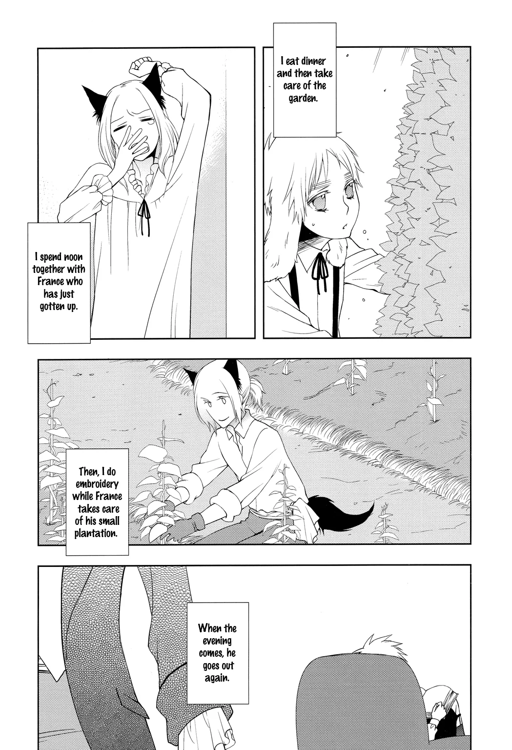 Koiwazurai, Kimi to Futari - Страница 4