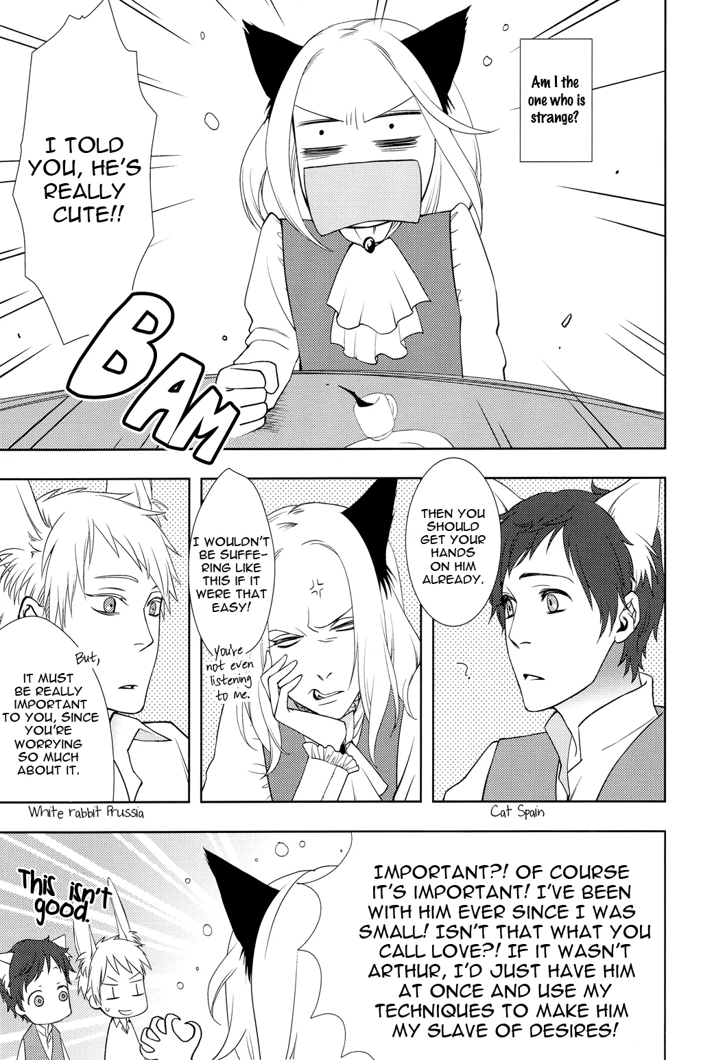 Koiwazurai, Kimi to Futari - Страница 8