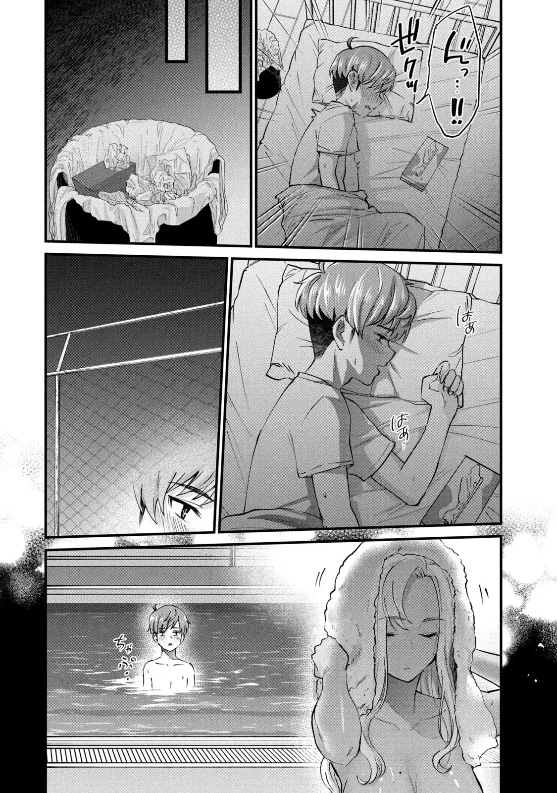 ギャルせん2 - Страница 6