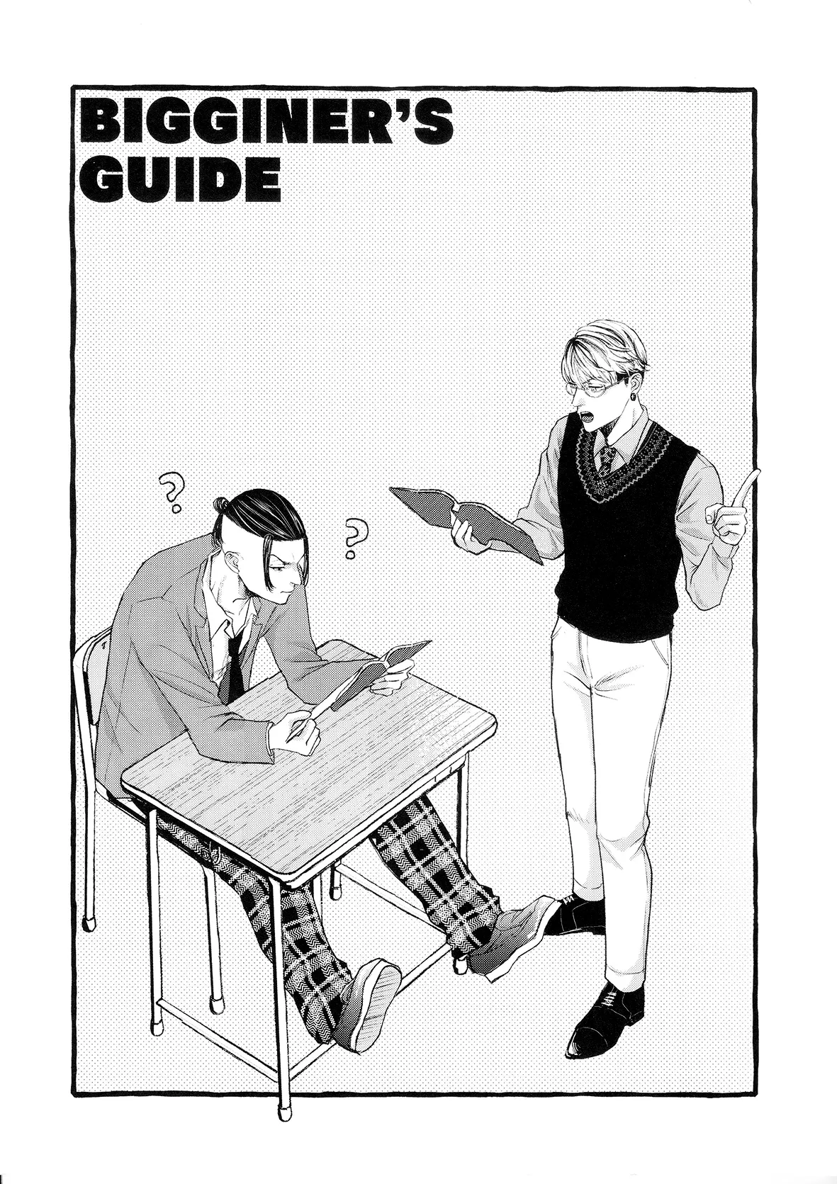 Beginner's Guide - Seite 2