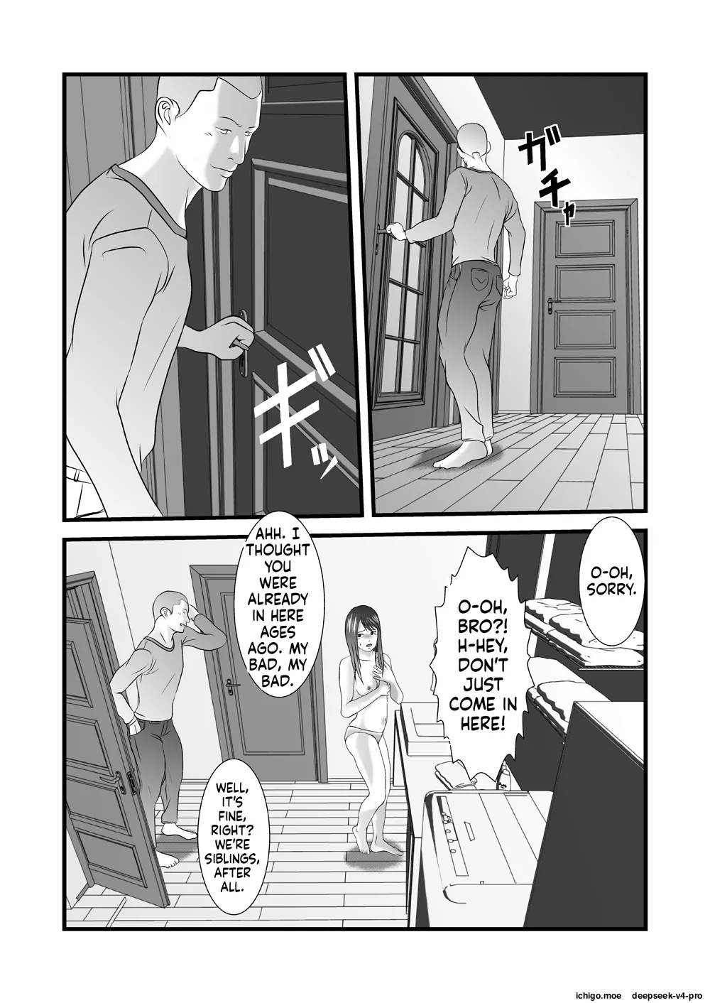 JK no Imouto no Furo Nozoki mashita - Hentai Aniki × Imouto - Сторінка 7