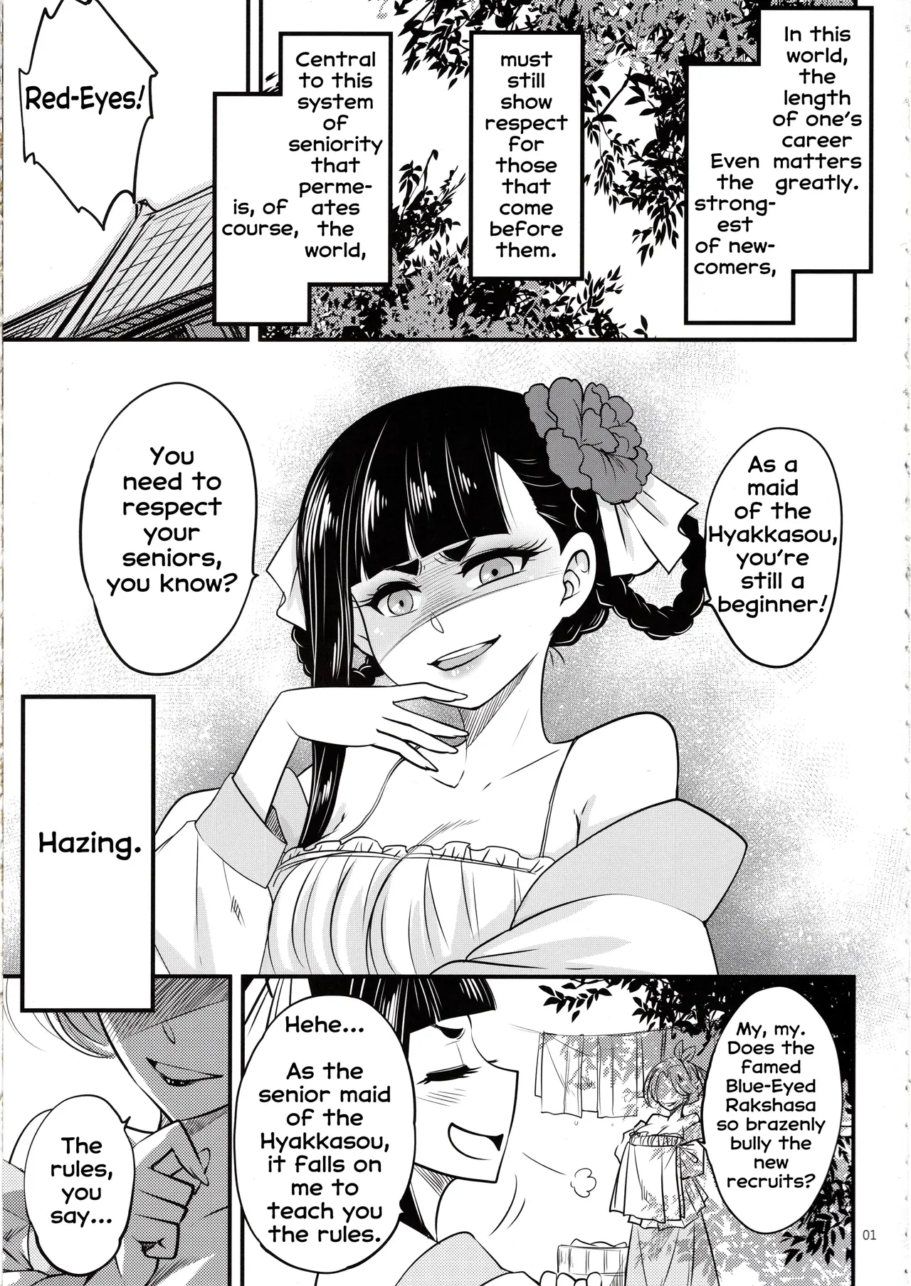 Hyakkasou 5 <<Rasetsu Yasha Sen Chokou>> - صفحة 2