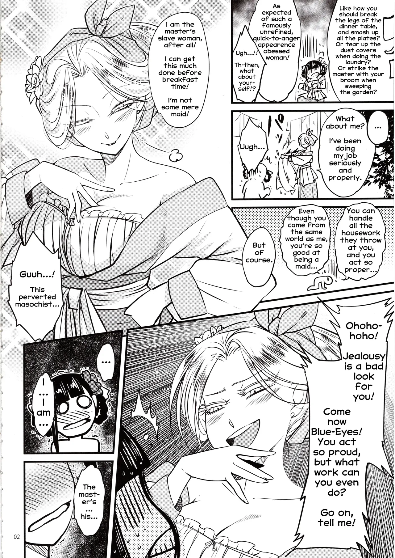 Hyakkasou 5 <<Rasetsu Yasha Sen Chokou>> - صفحة 3