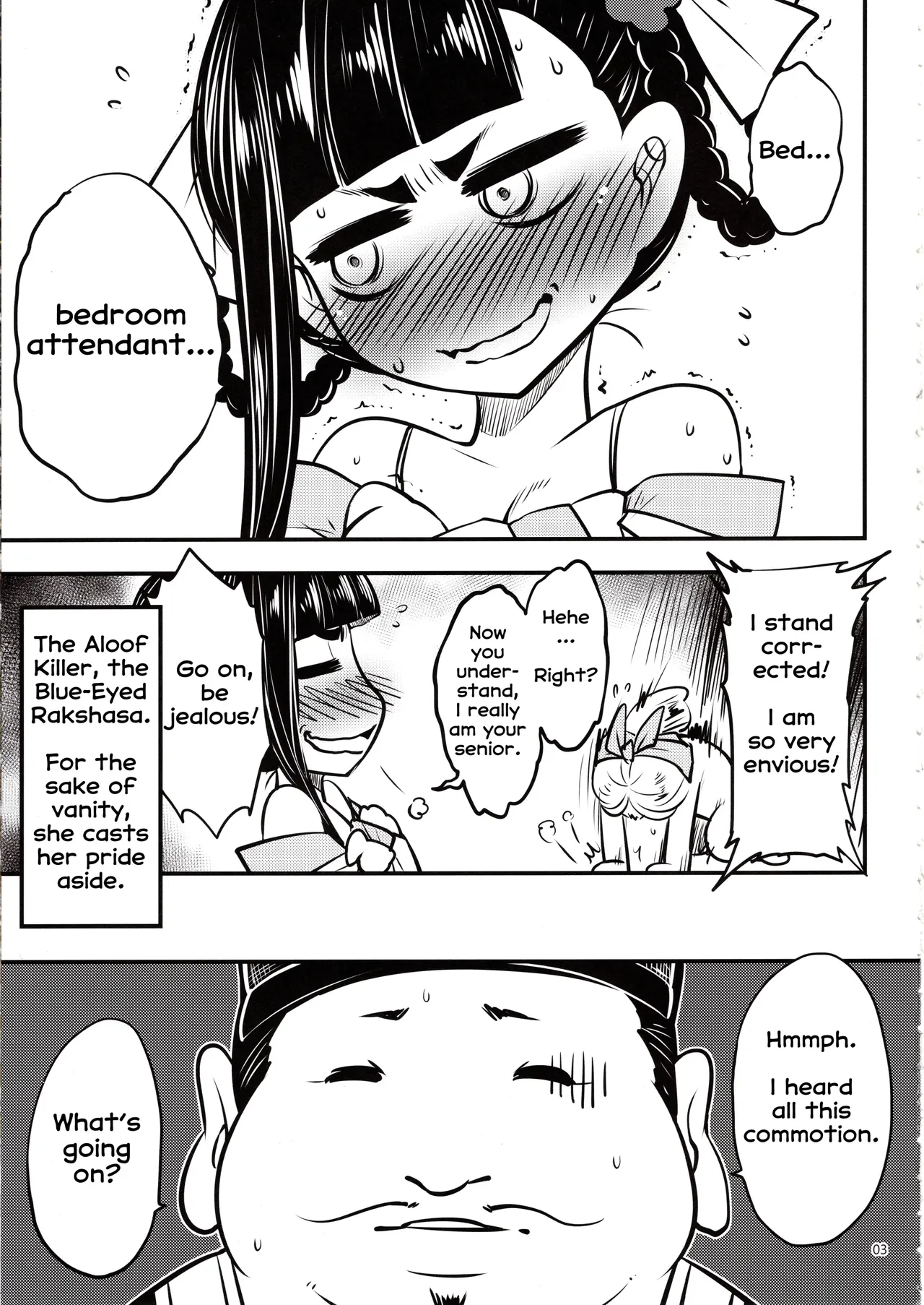 Hyakkasou 5 <<Rasetsu Yasha Sen Chokou>> - صفحة 4