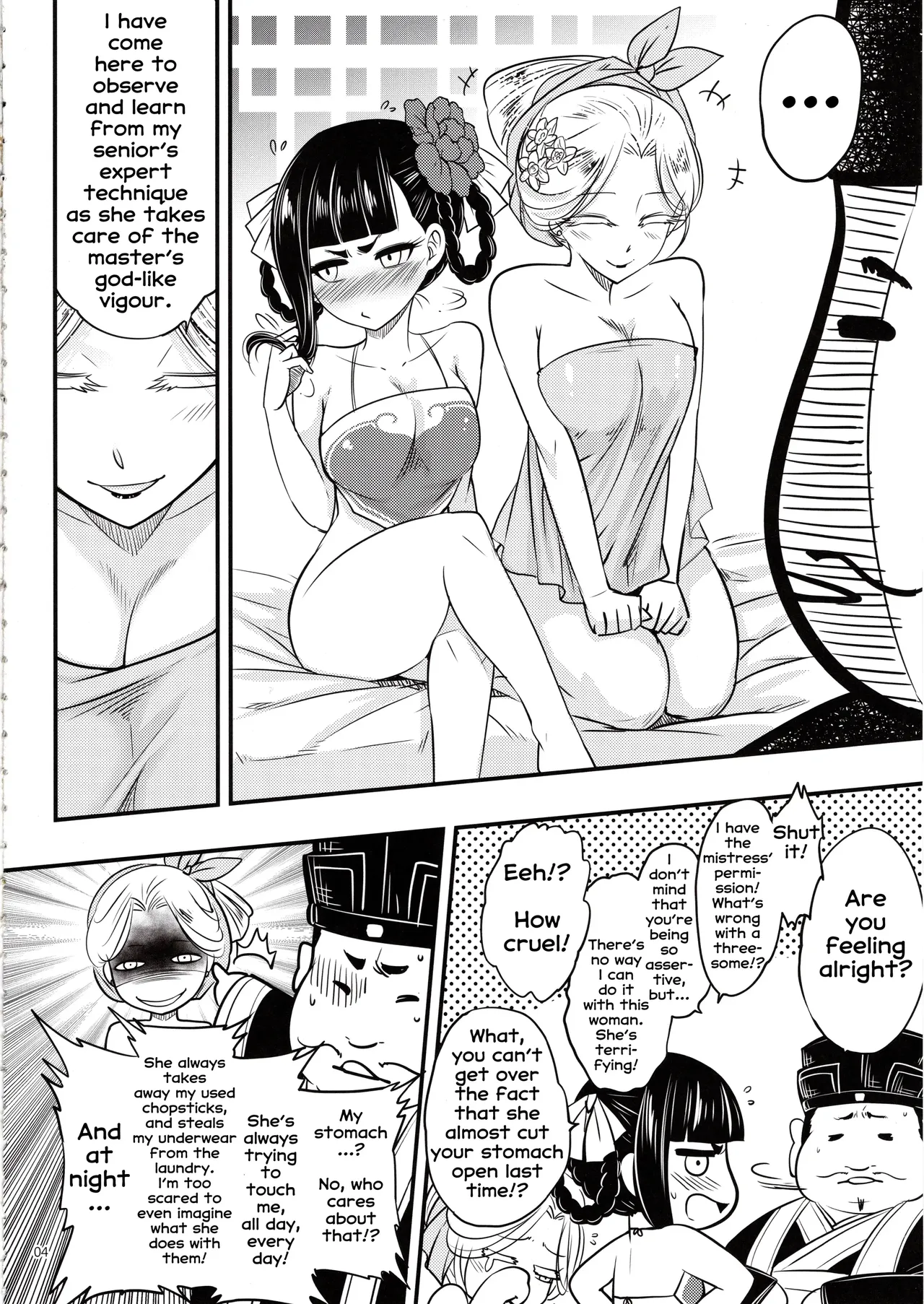 Hyakkasou 5 <<Rasetsu Yasha Sen Chokou>> - صفحة 5