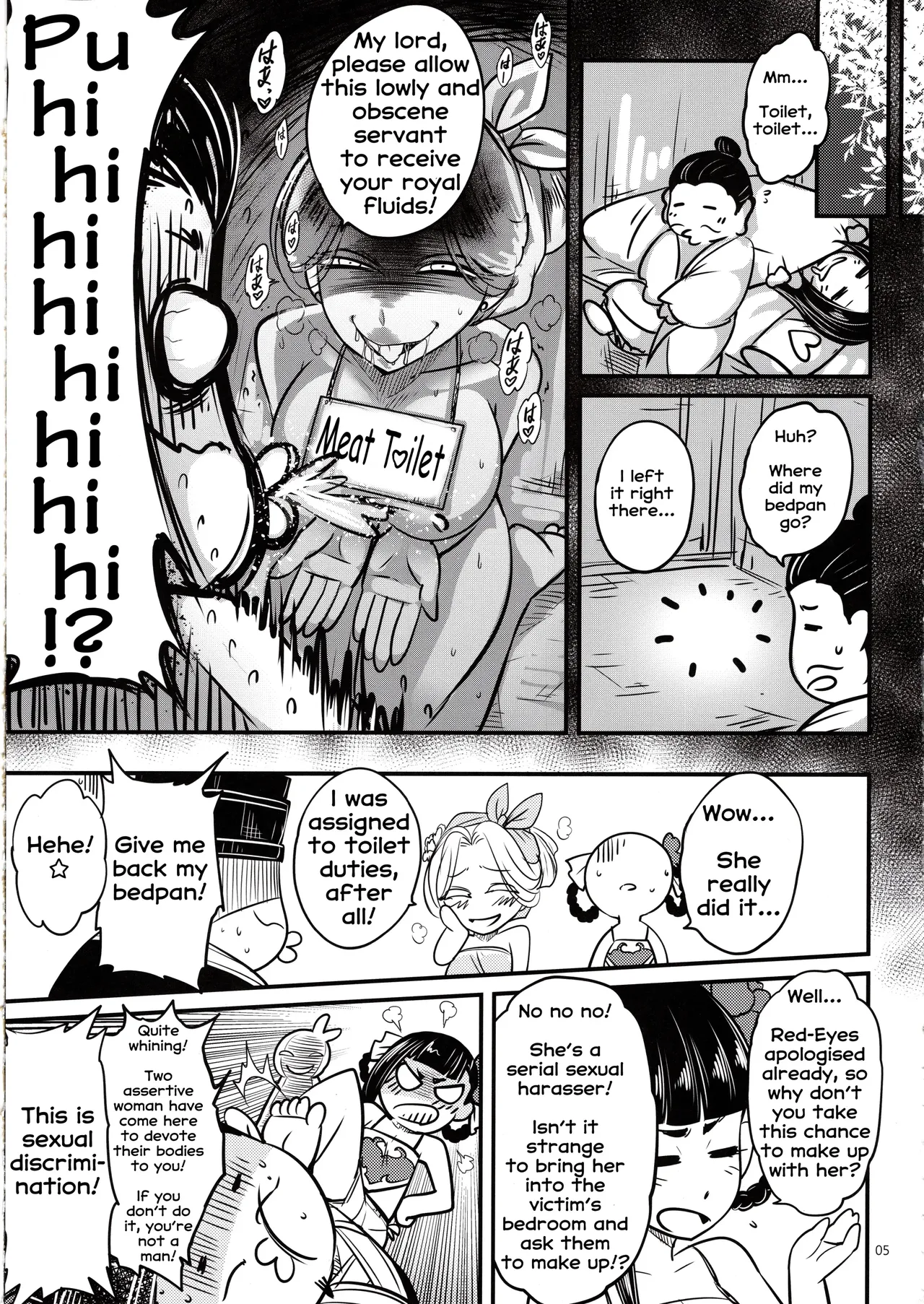 Hyakkasou 5 <<Rasetsu Yasha Sen Chokou>> - صفحة 6
