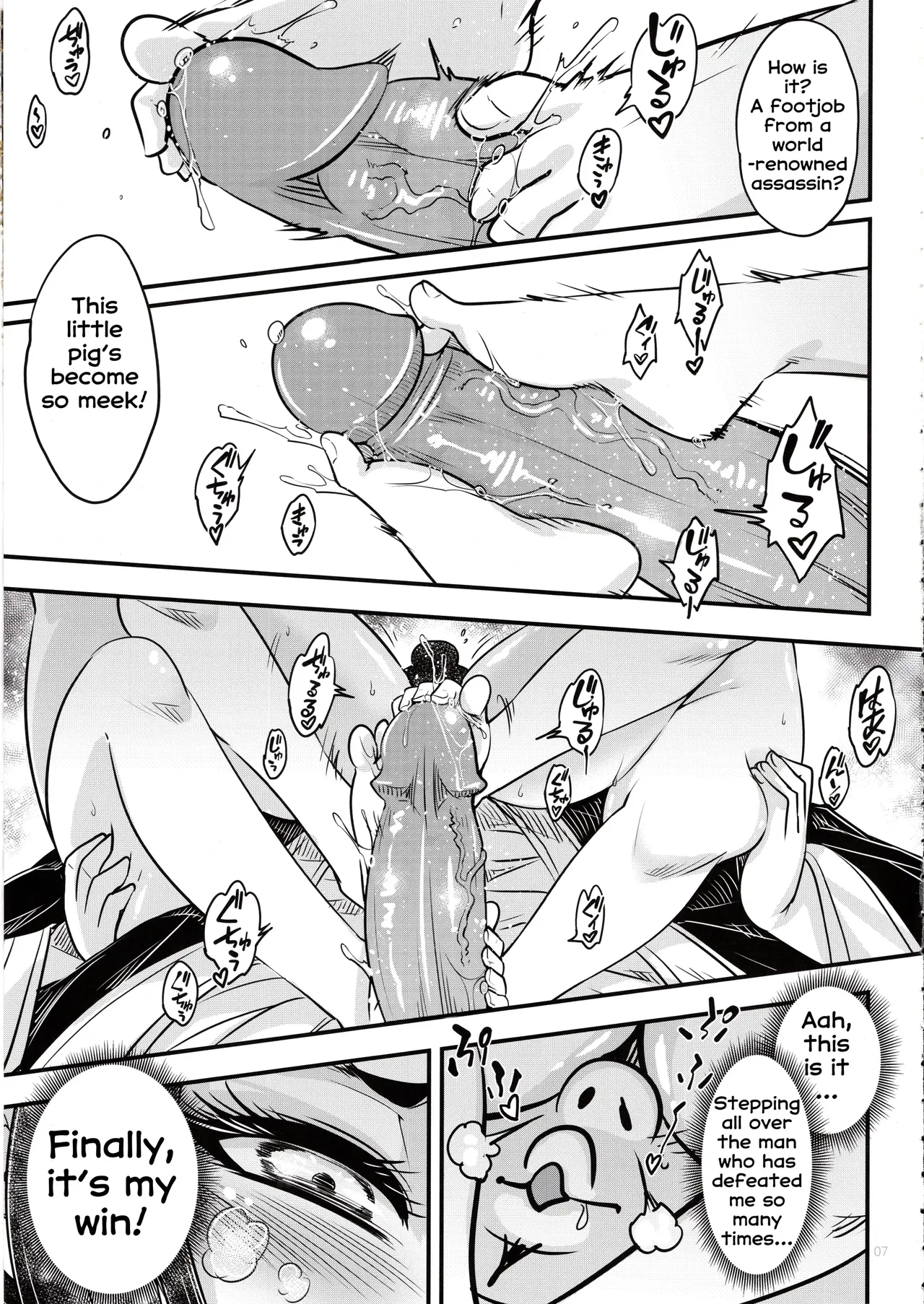 Hyakkasou 5 <<Rasetsu Yasha Sen Chokou>> - صفحة 8