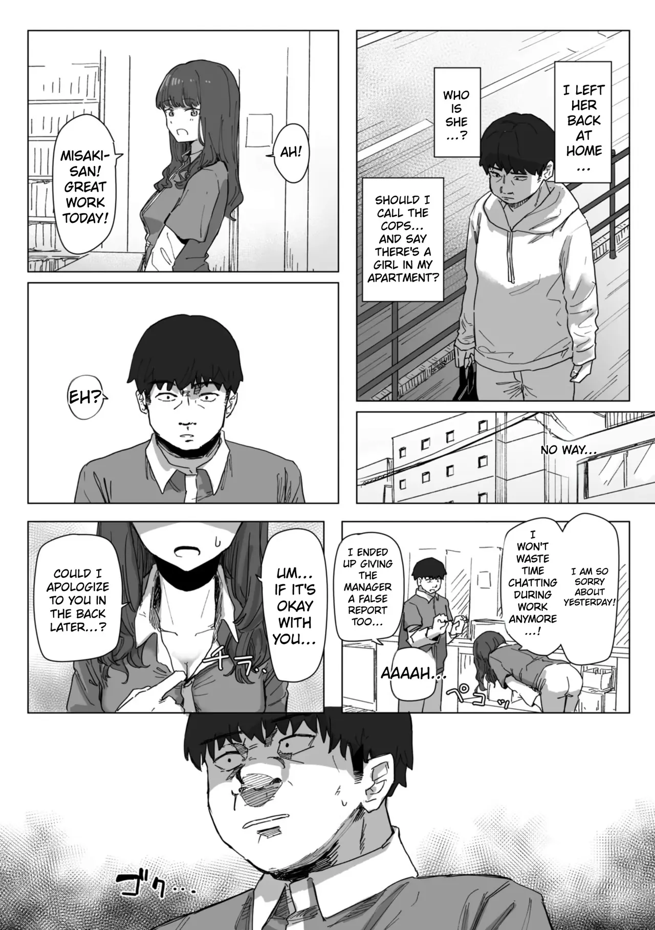 The Magical Girl's Repayment 1 - Сторінка 6