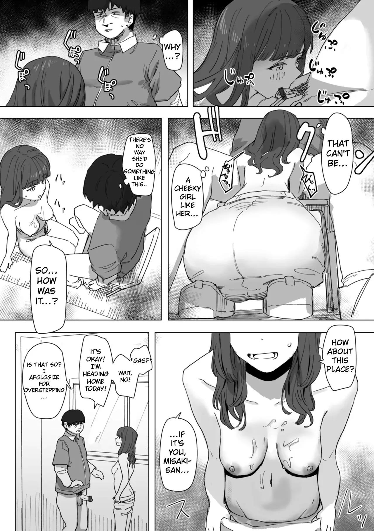 The Magical Girl's Repayment 1 - Сторінка 8