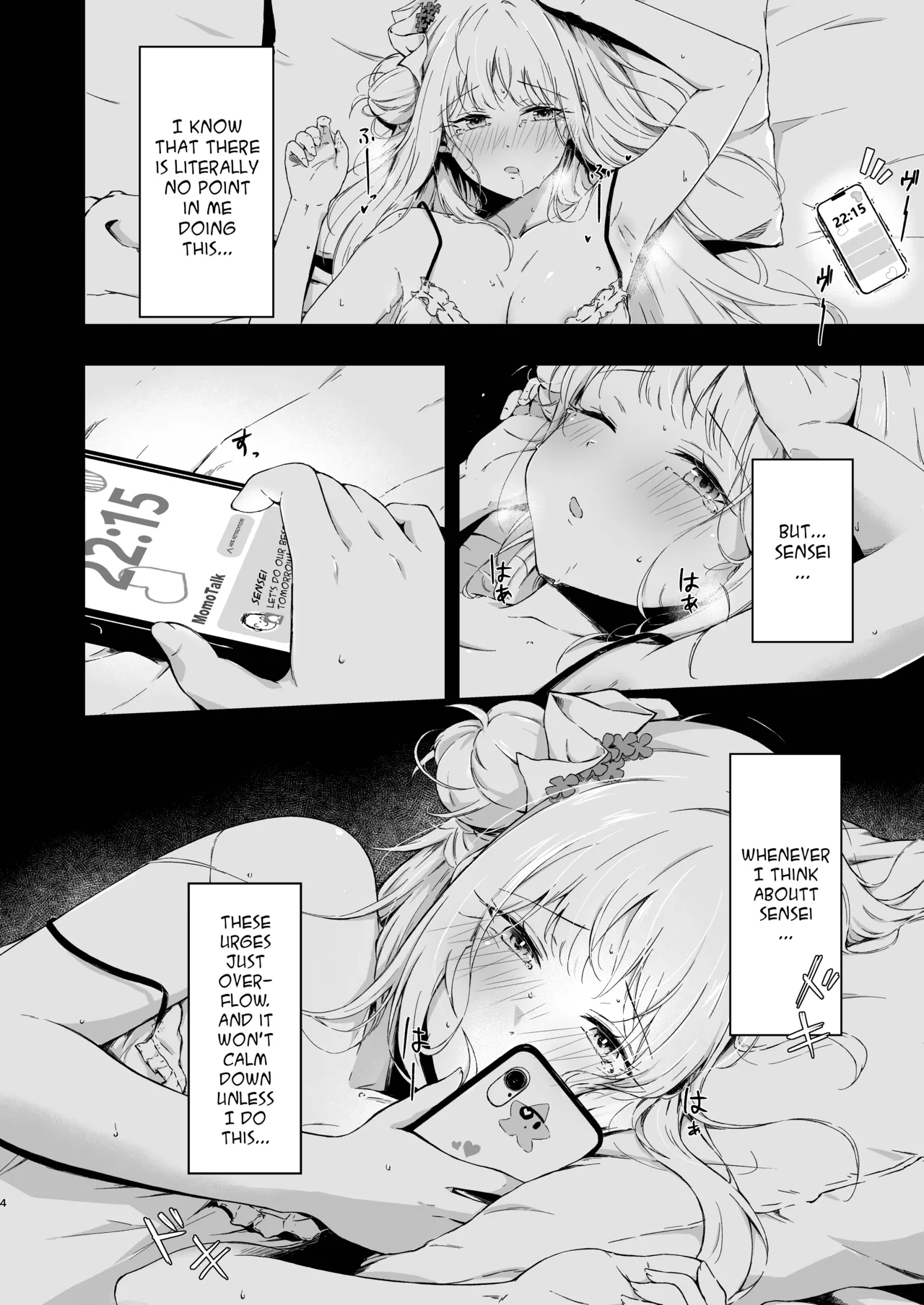 Wish you would tell me I'm fine - 页 3
