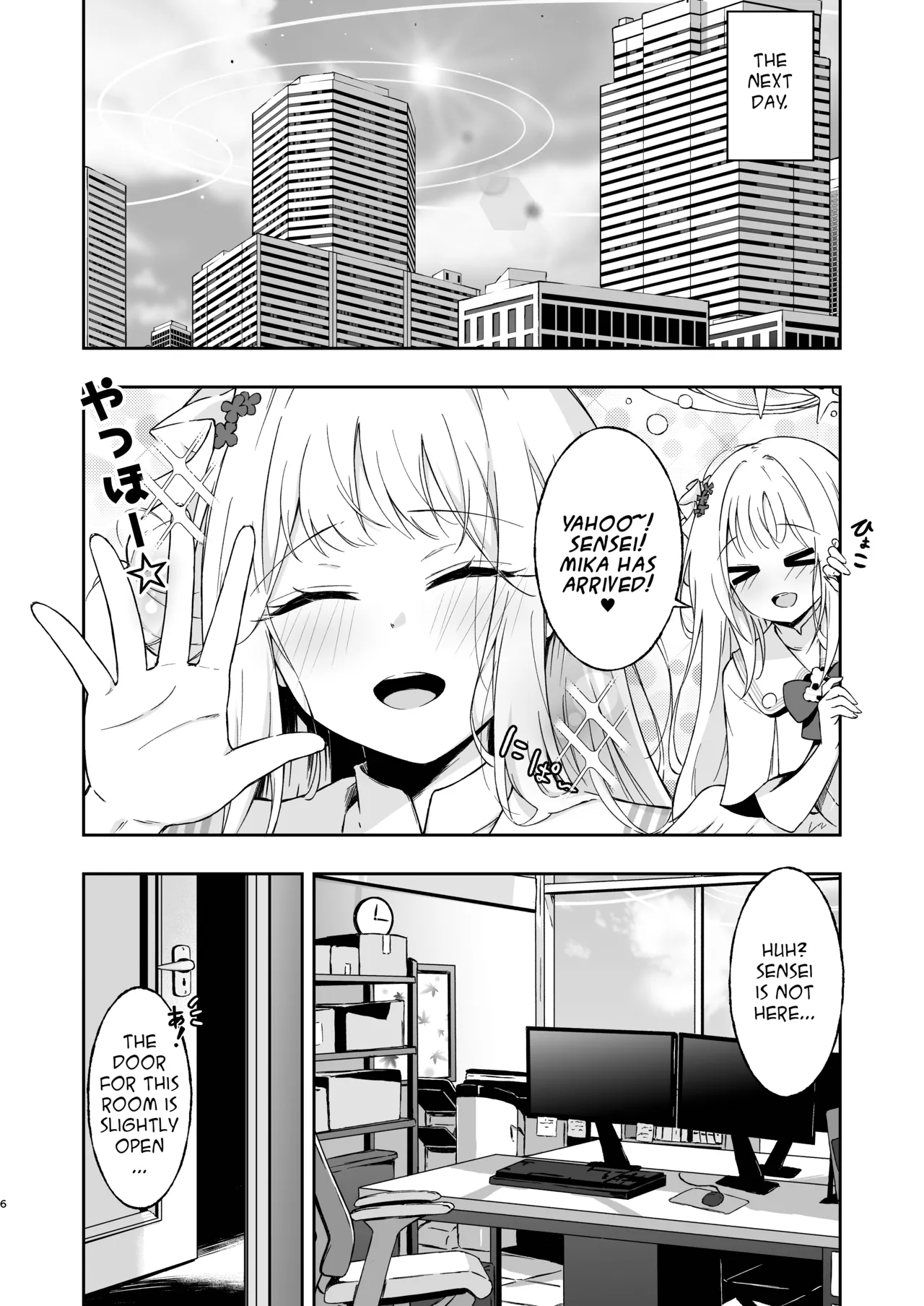 Wish you would tell me I'm fine - 页 5