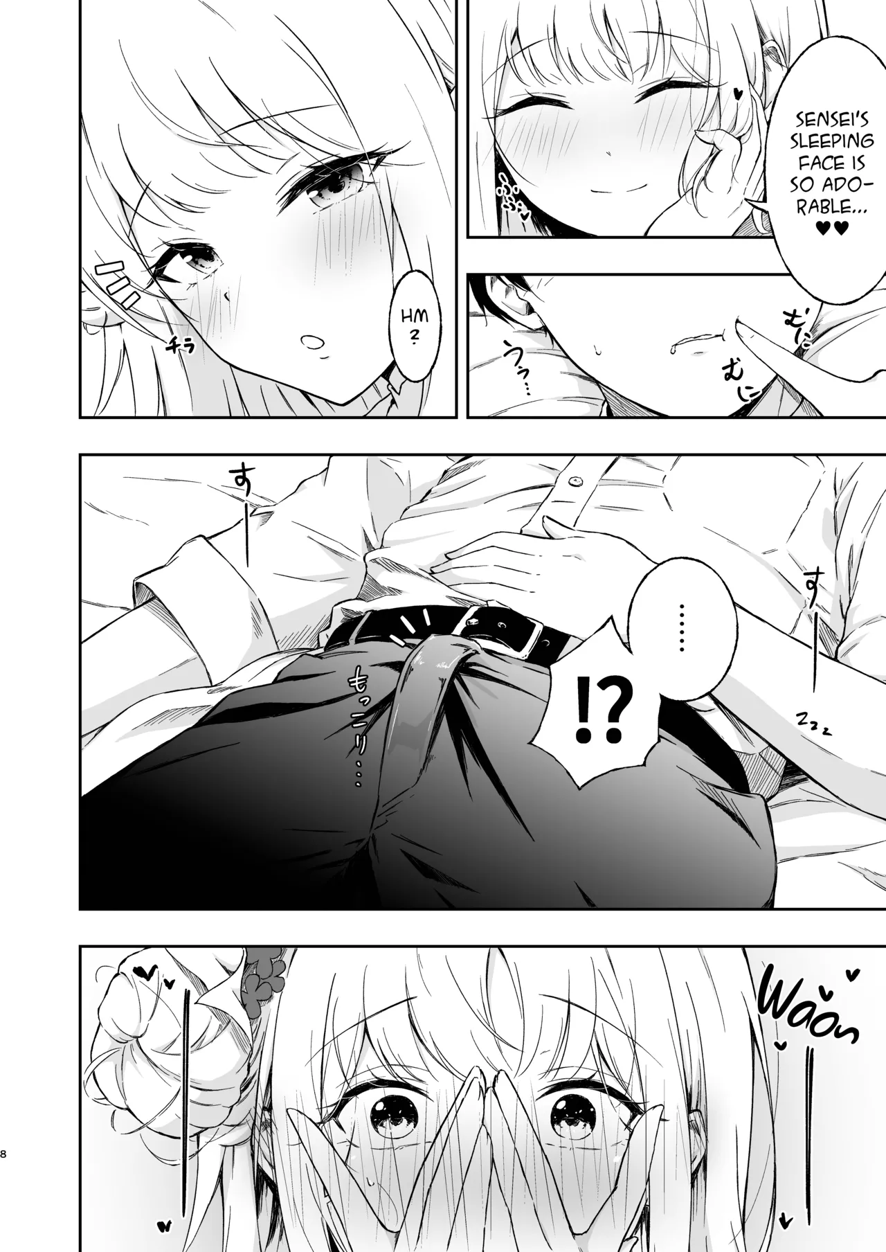 Wish you would tell me I'm fine - 页 7