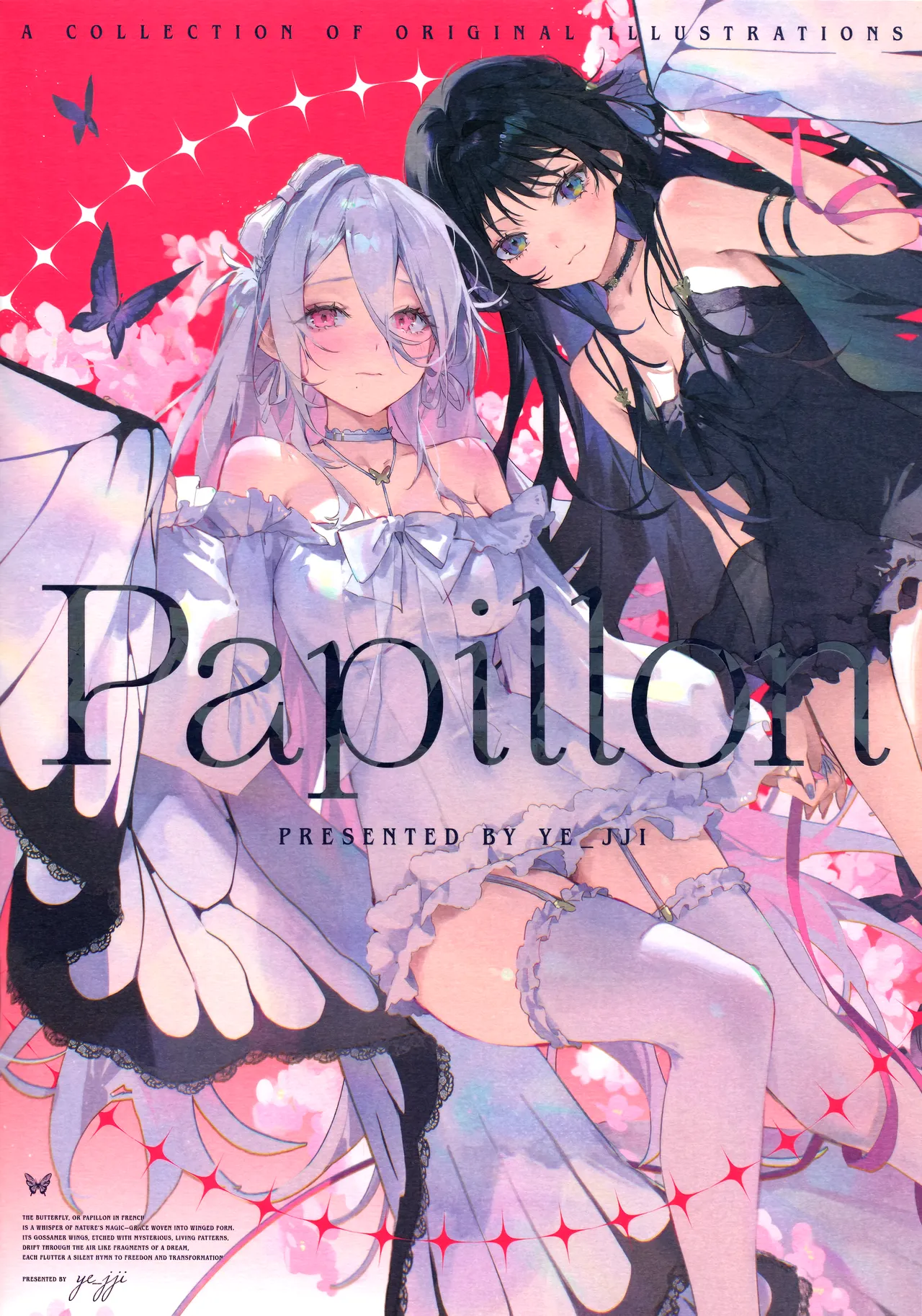 Papillon - Сторінка 1