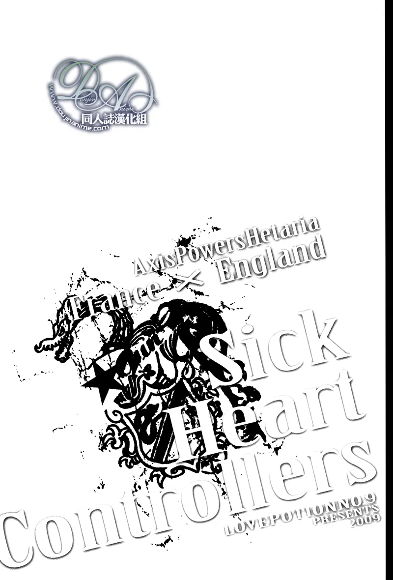 Sick Heart Controllers - 页 3