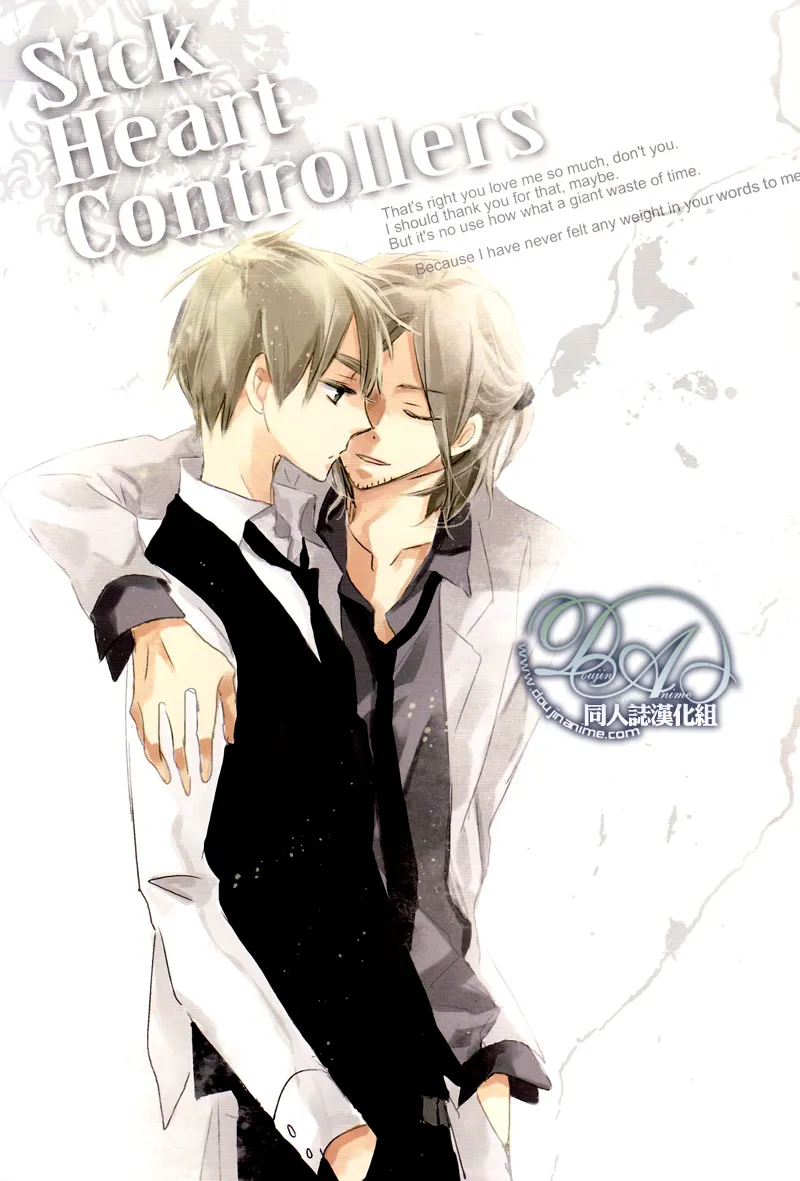 Sick Heart Controllers - 页 4