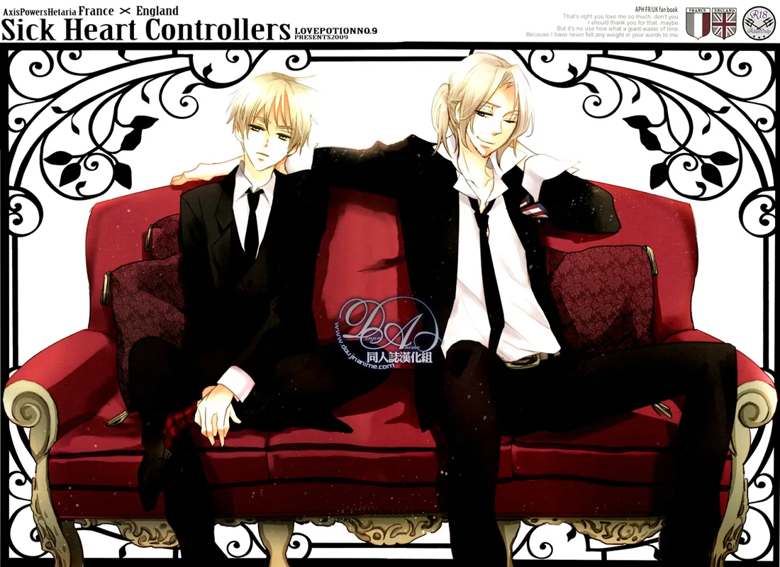 Sick Heart Controllers - 页 5