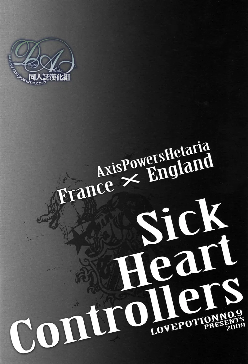 Sick Heart Controllers - 页 6