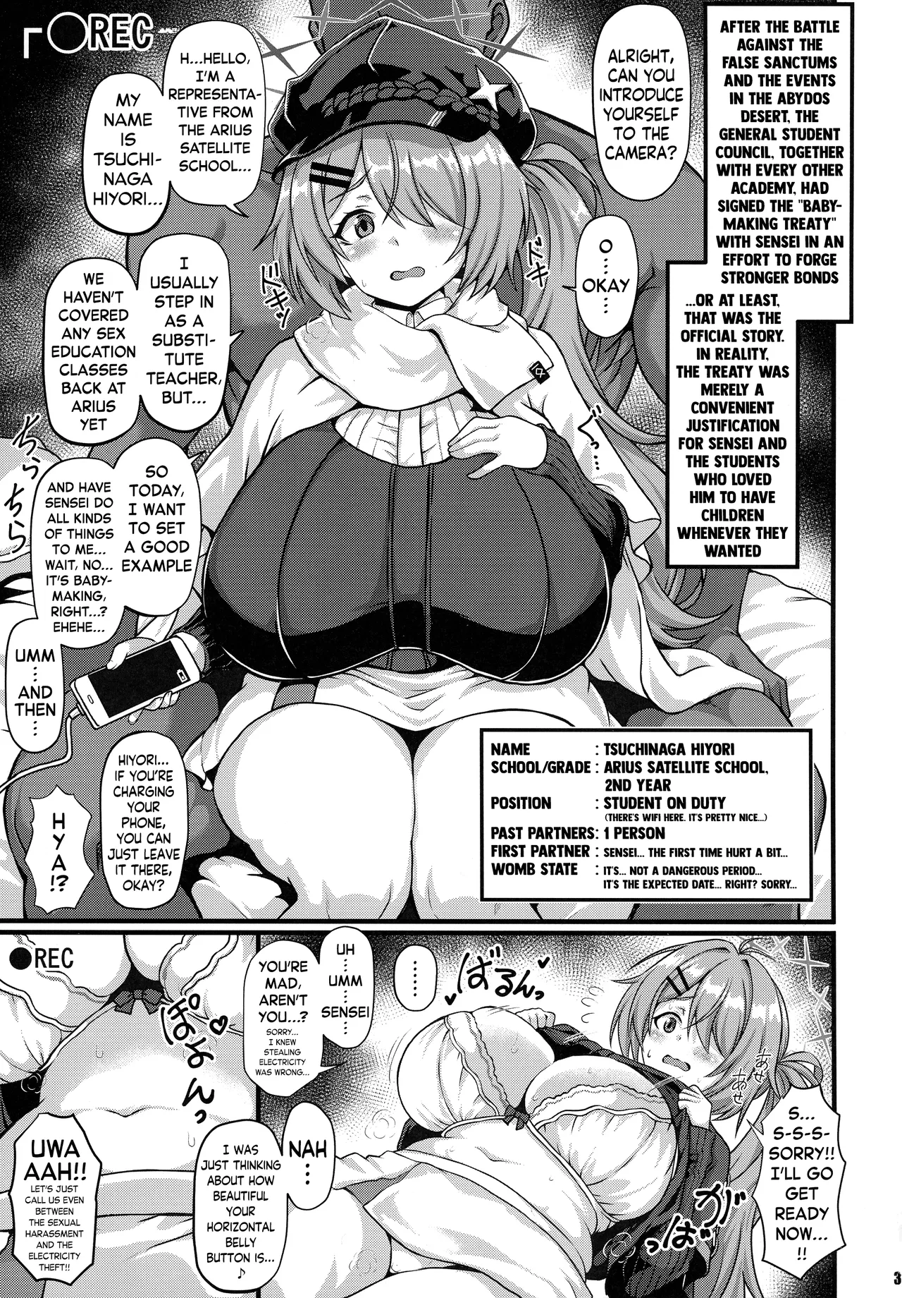 THE Haramase Tsuchinaga Hiyori - صفحة 3
