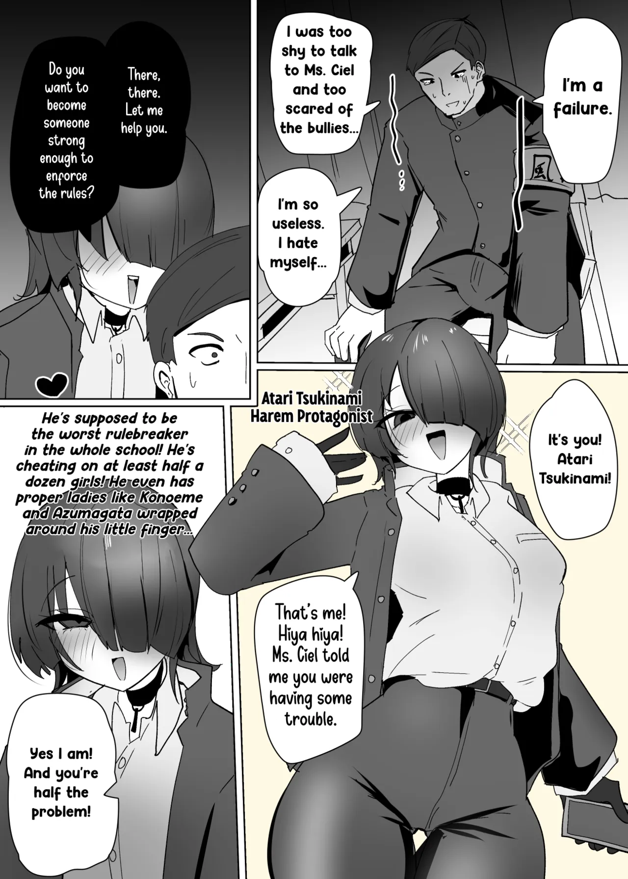 Heroine Profile⑥ - صفحة 6