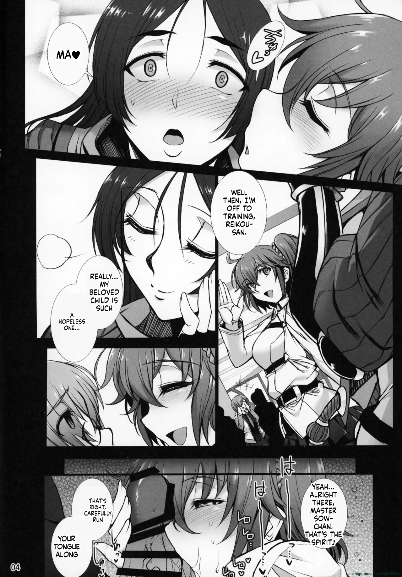Midara na Eirei - Minamoto no Raikou wa Oni no Gotoku Acme Suru - صفحة 3
