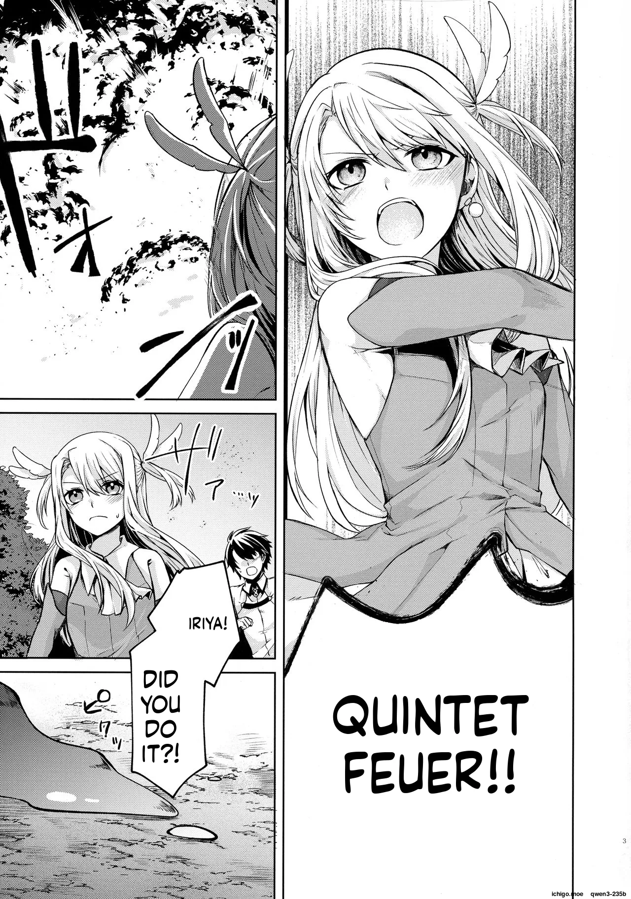 Illya-san! Shokushu to Hatsujou Sex shichatte Kudasai! - صفحة 2