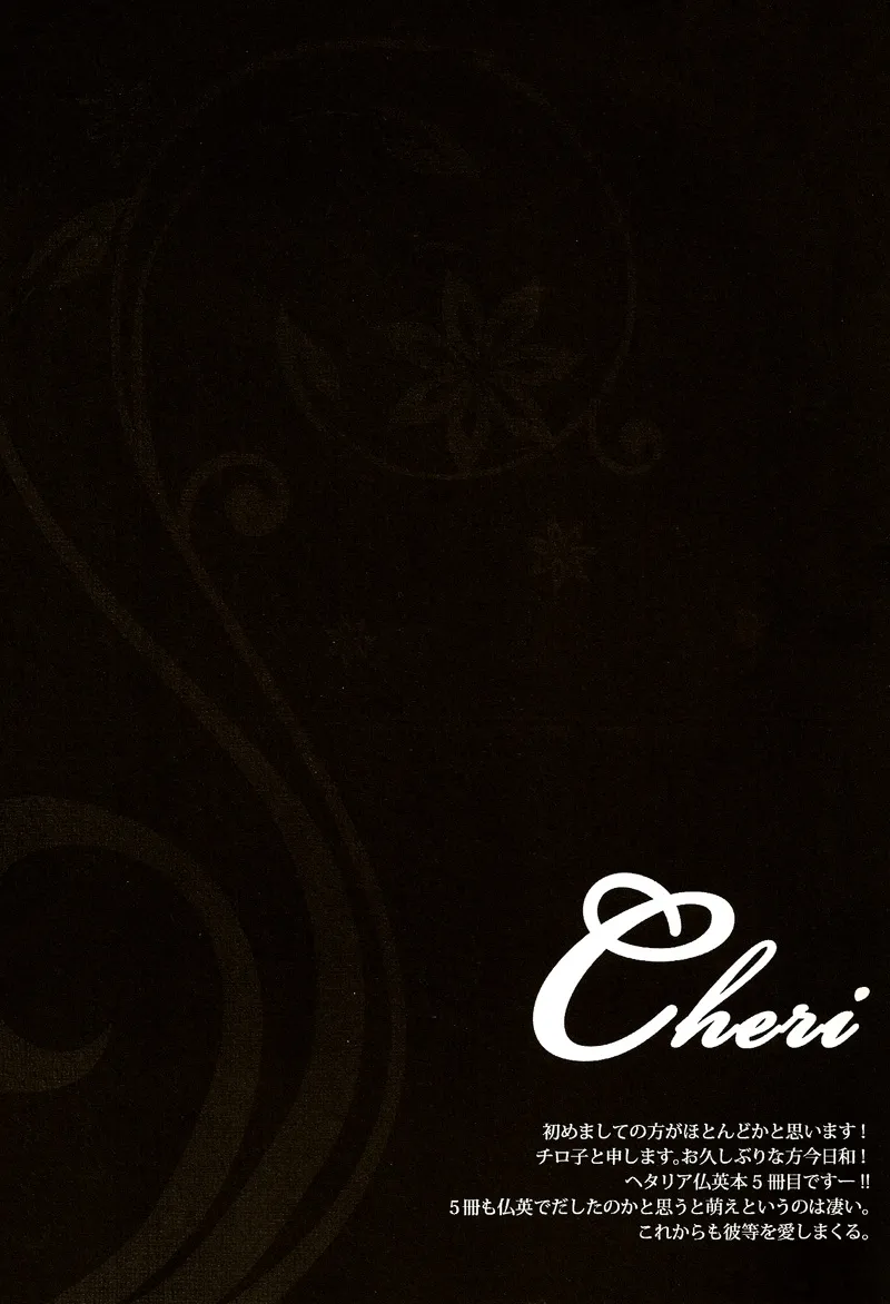 Cheri - Page 3