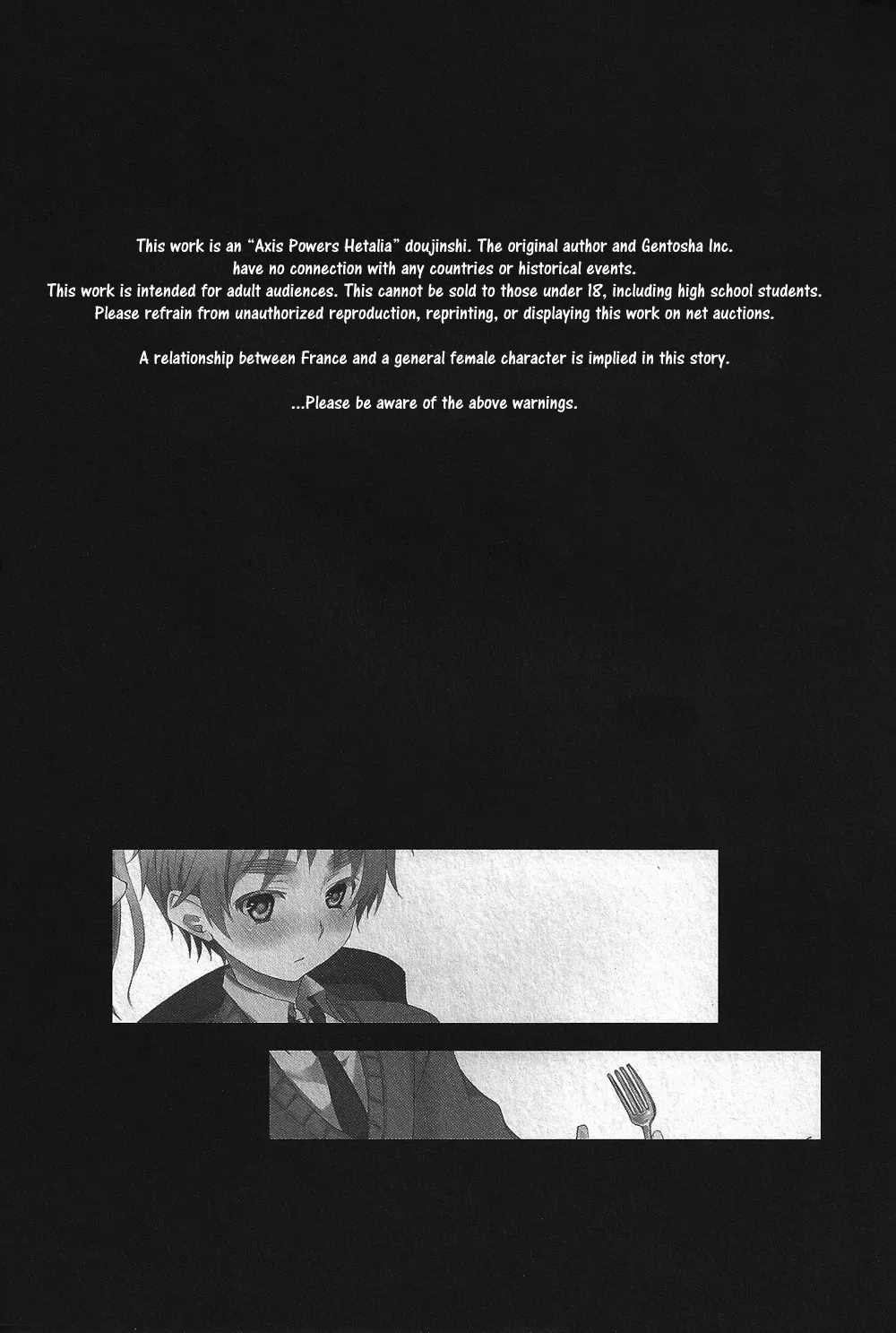Kijou no Kuuron - Page 4