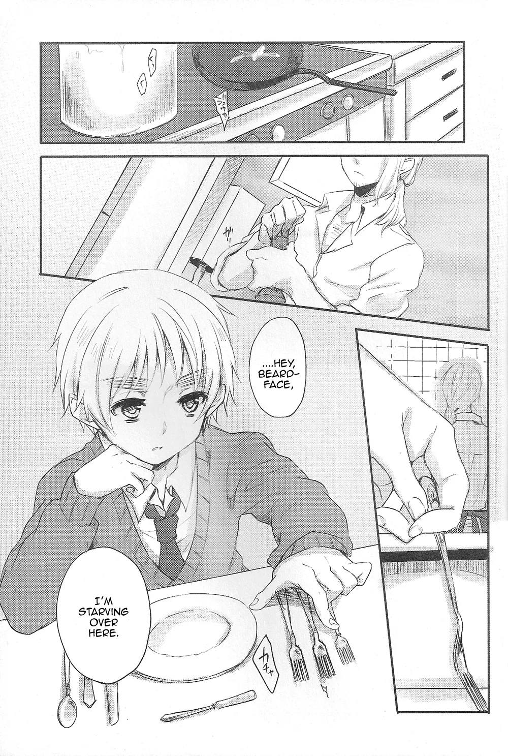 Kijou no Kuuron - Page 5