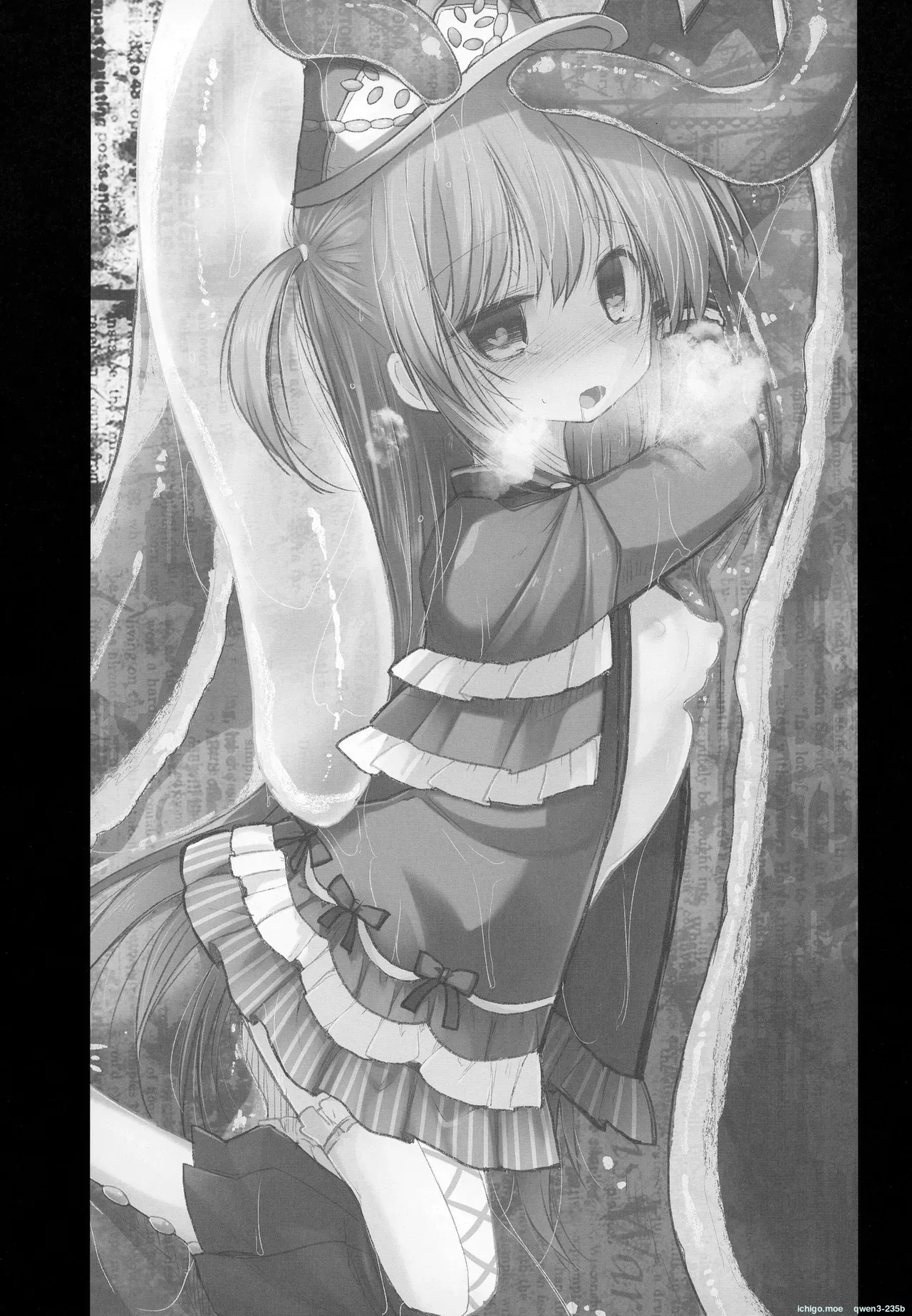 Gaichuu Higai Houkokusho File 6 - Page 2