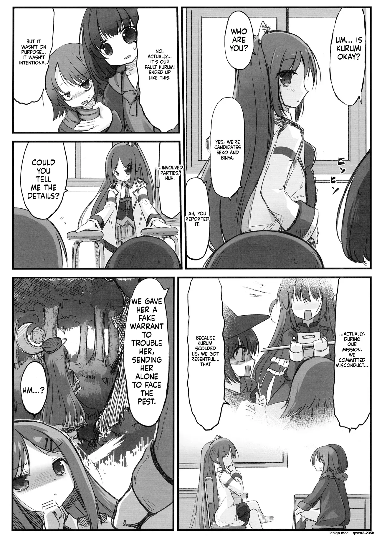 Gaichuu Higai Houkokusho File 6 - Page 4