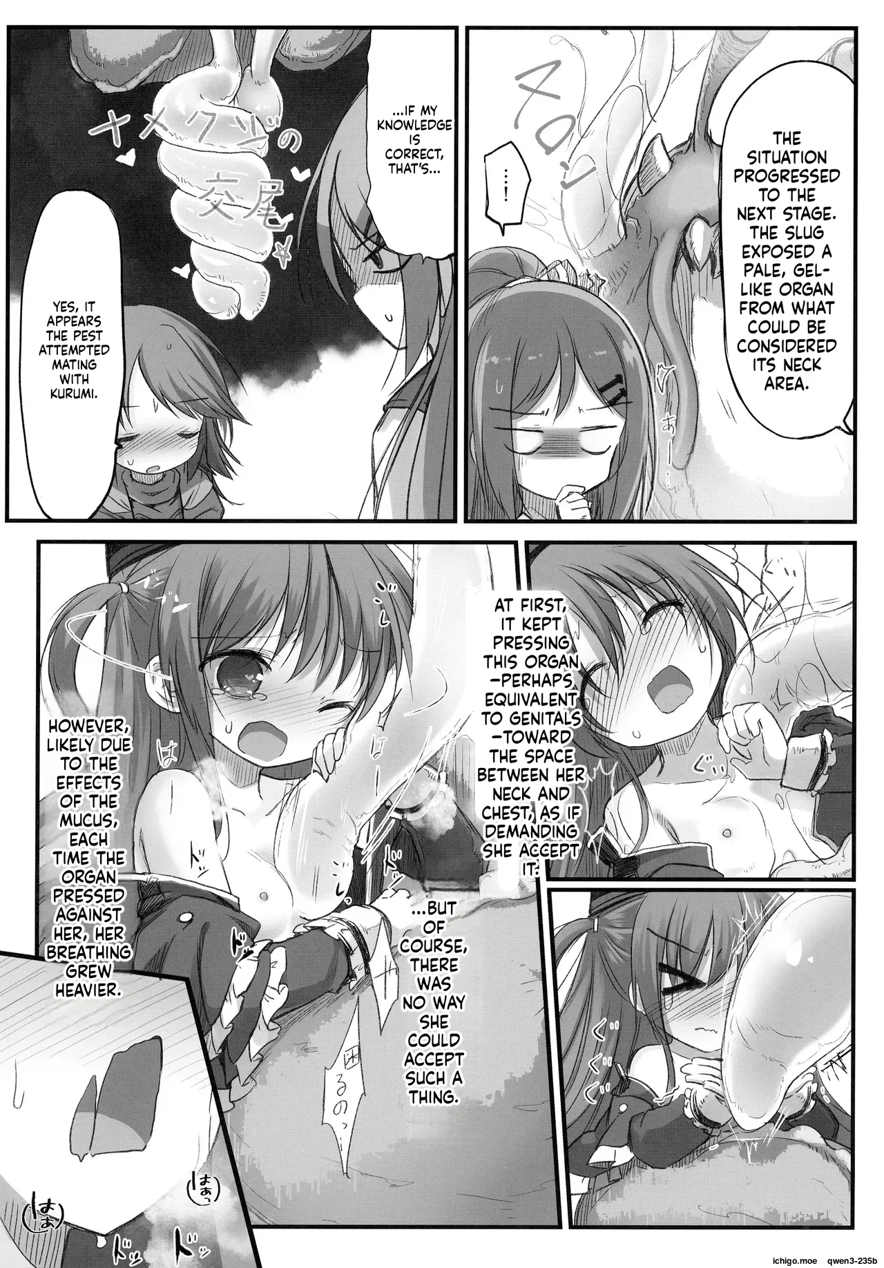Gaichuu Higai Houkokusho File 6 - Page 7