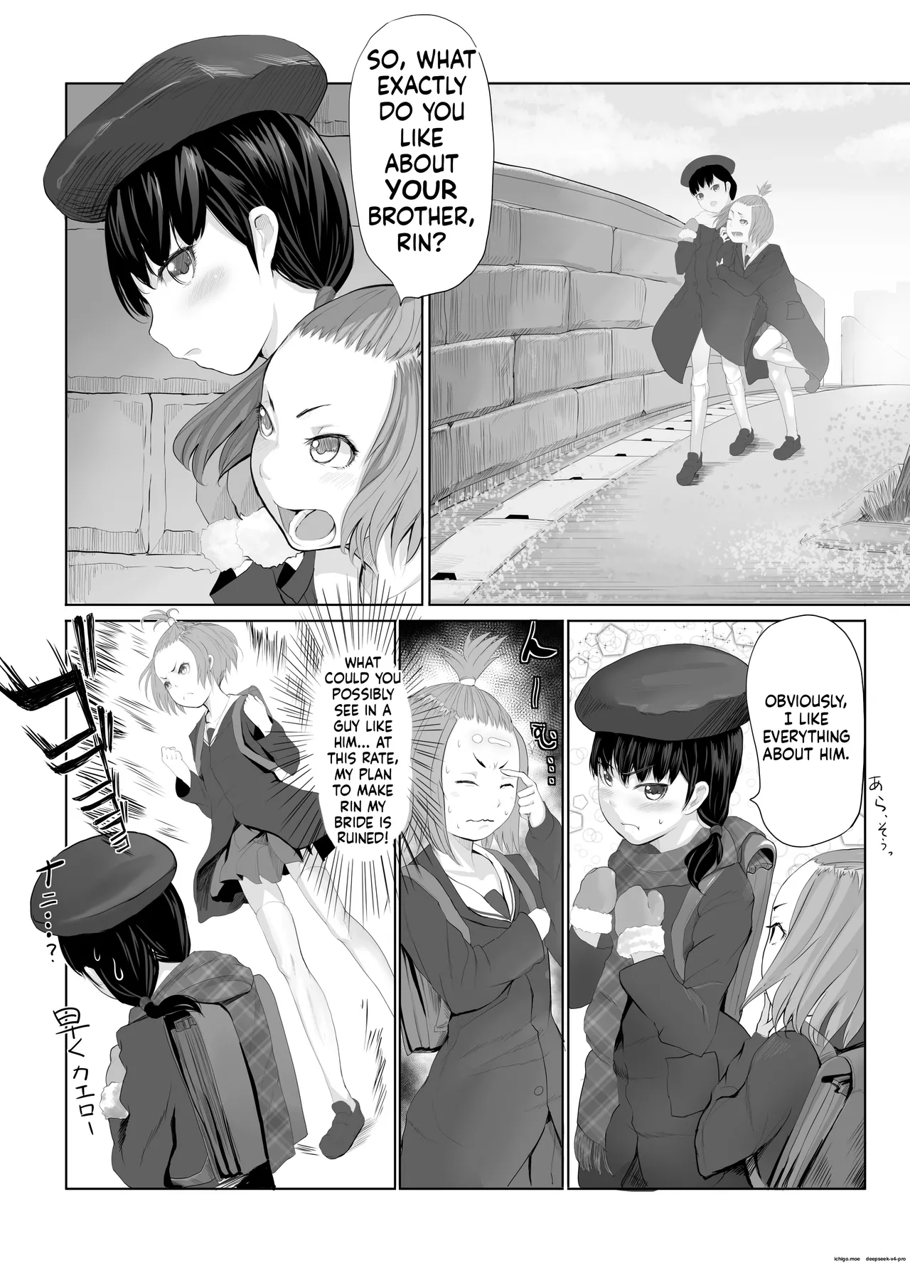 Seijin Muke Manga 10P - صفحة 2