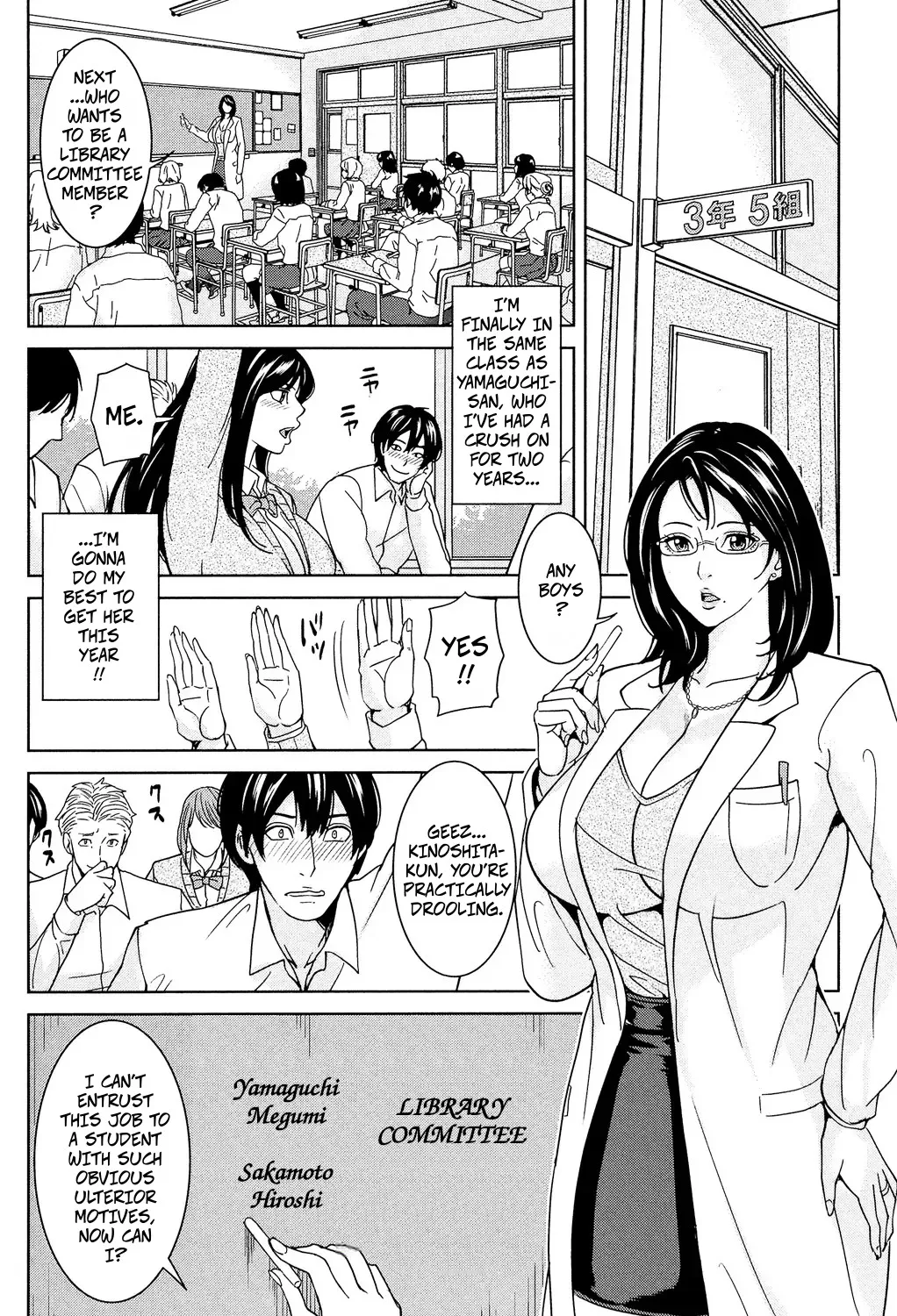 My Secret With Kyouko Sensei 1 - Kyouko Sensei to Boku no Himitsu - صفحة 7