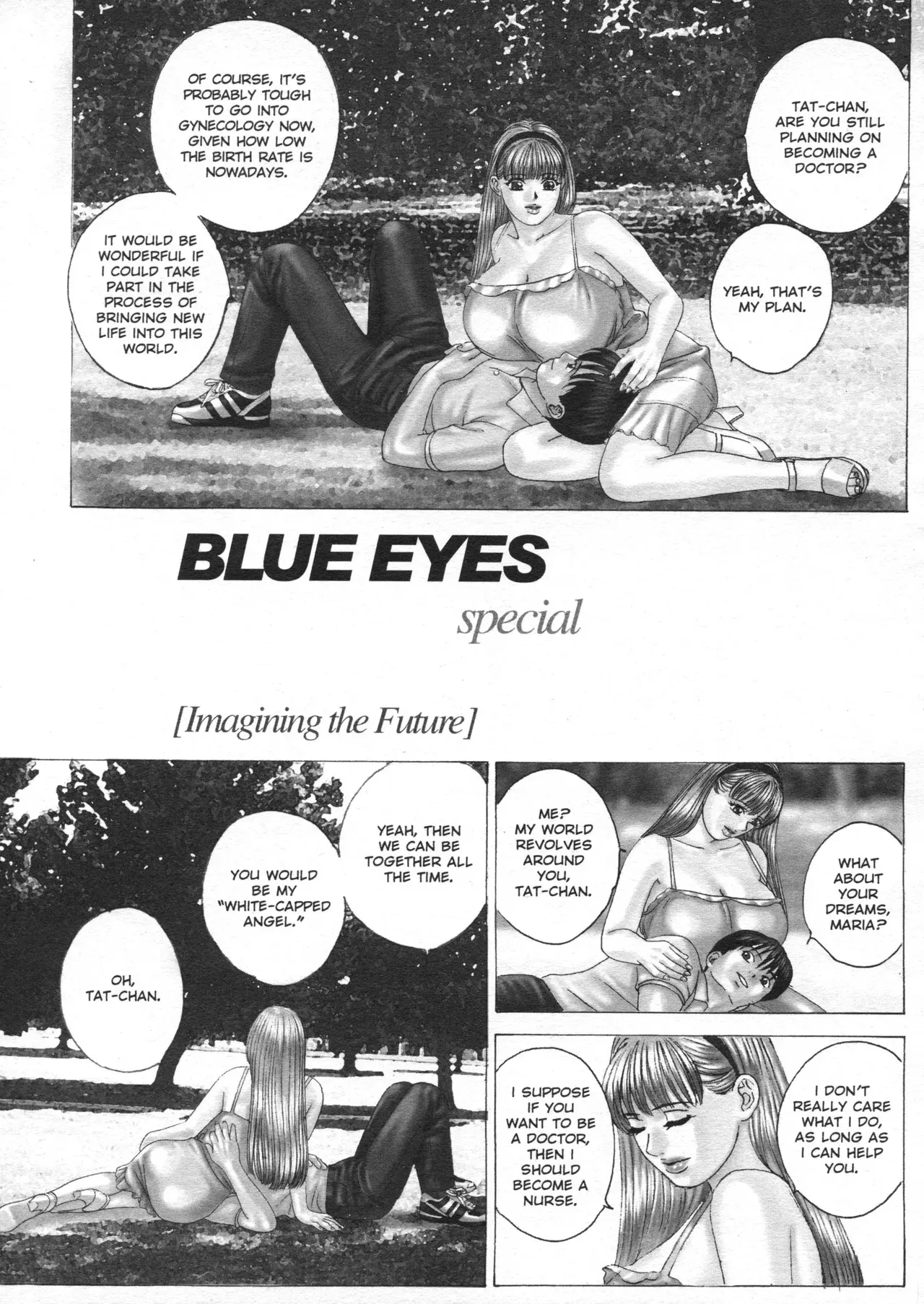 BLUE EYES Vol. 4 (decensored) alternate - Сторінка 3