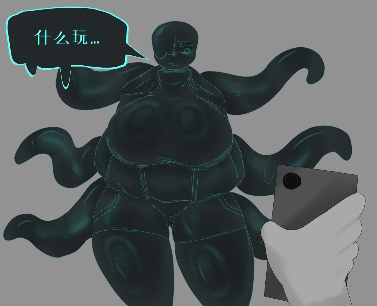 Undertale AU Nightmare's hypnosis training - পৃষ্ঠা 3