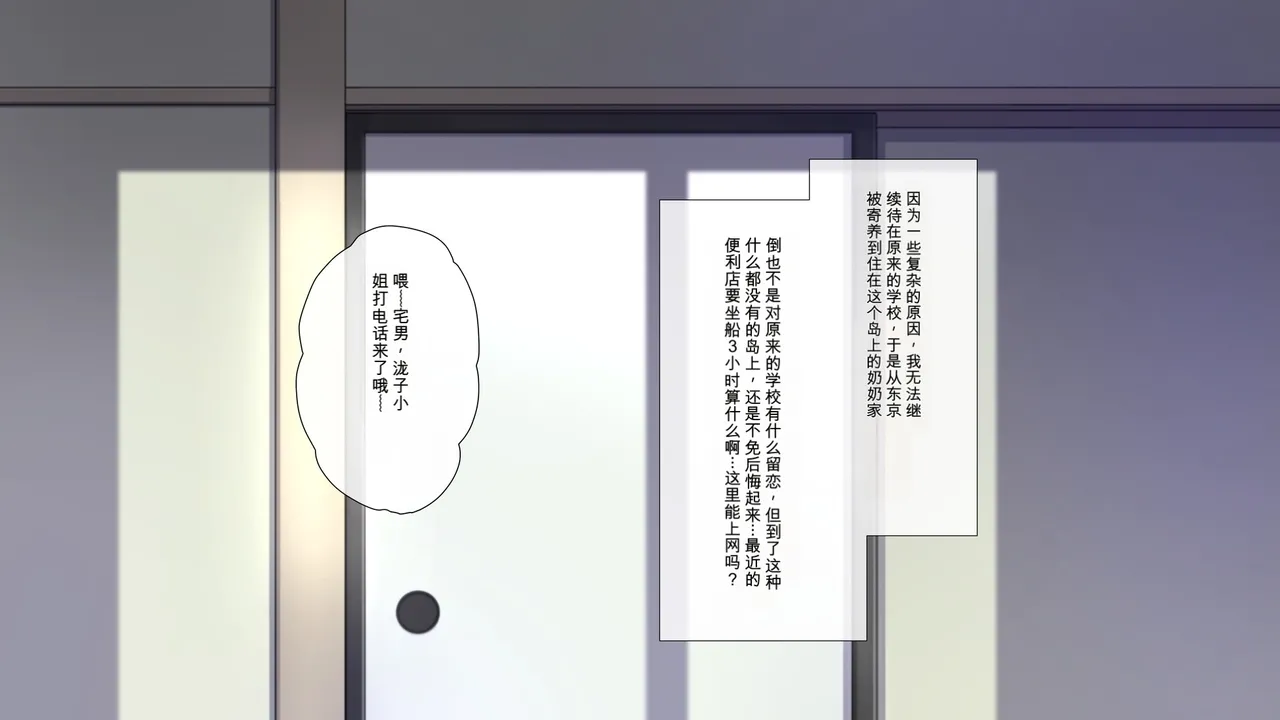 Do Inaka Shima no Natsu Matsuri nara Kimoota no Boku demo Class no Joshi ni Tanetsuke shi Houdai!?【AI translate】 - صفحة 3