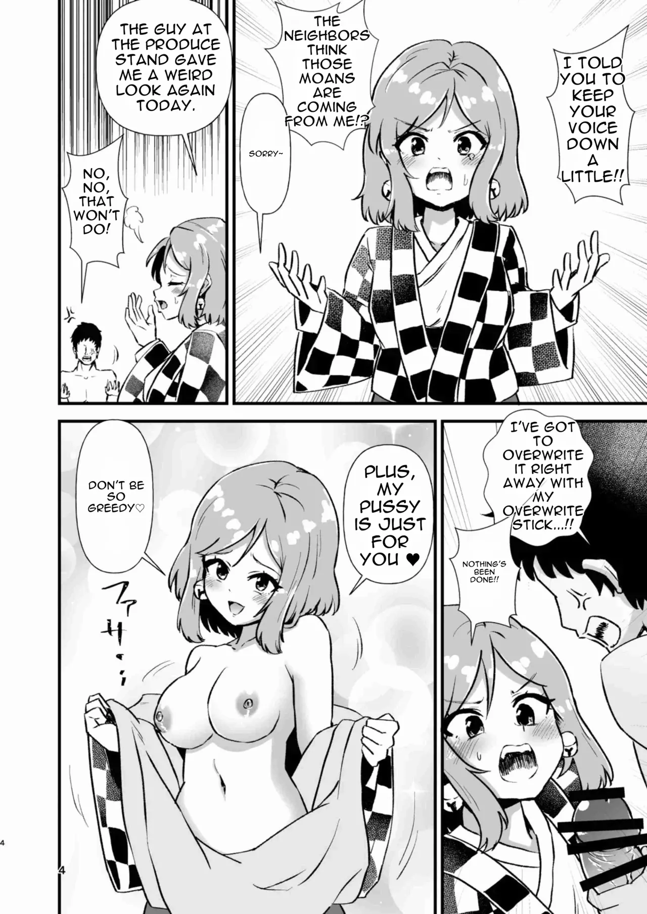 Kosuzu Soukan 2 - صفحة 4
