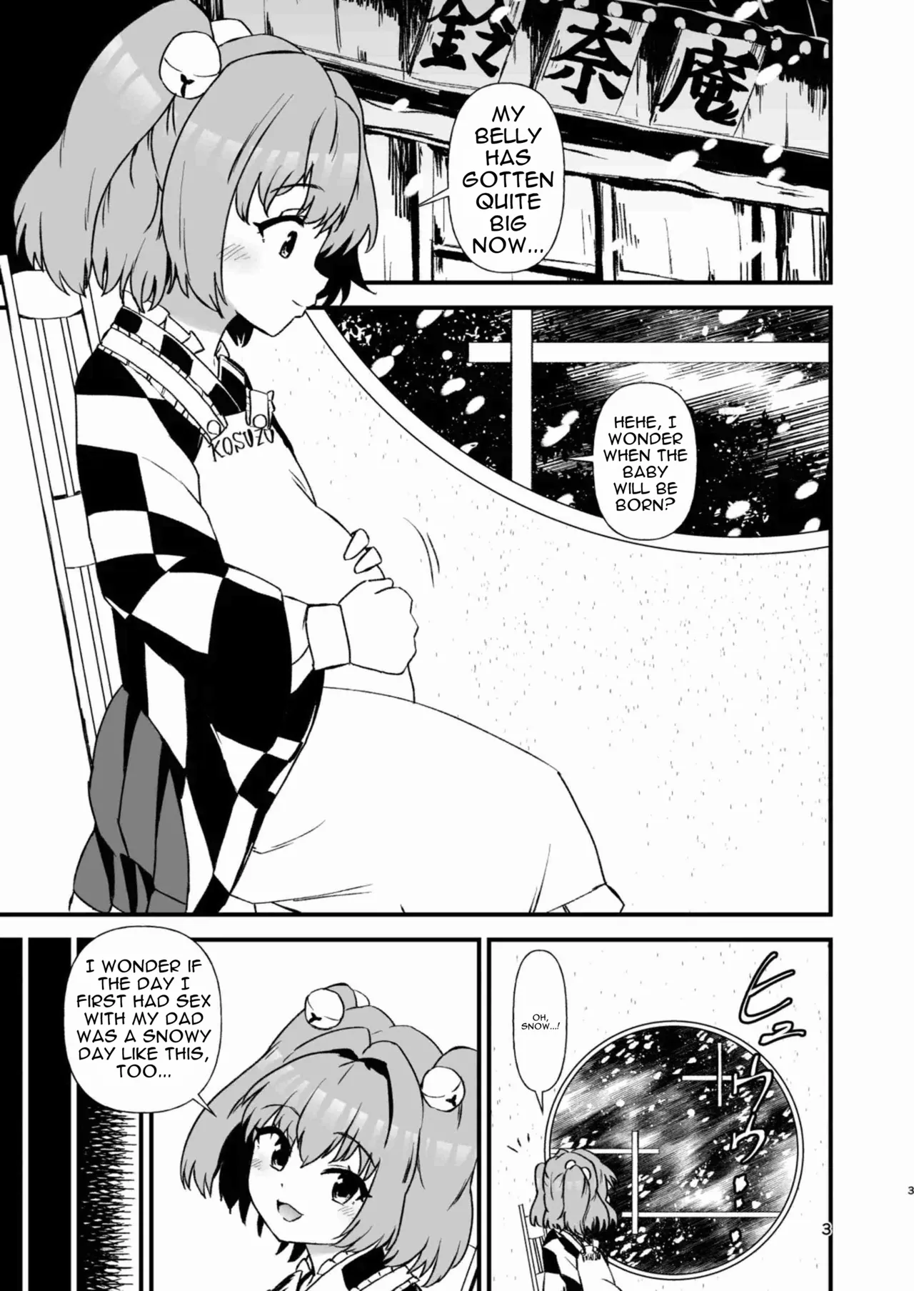 Kosuzu Soukan 3 - Pagina 3
