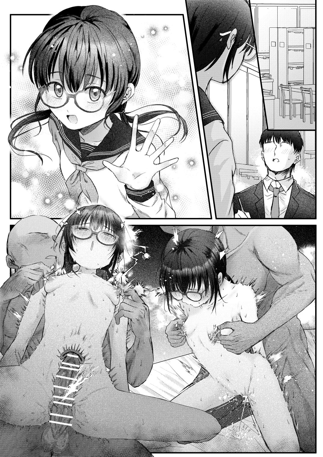 Toshokan de Issho ni Benkyou Shiteru Chicchai Onnanoko no Ura Jijou - صفحة 2