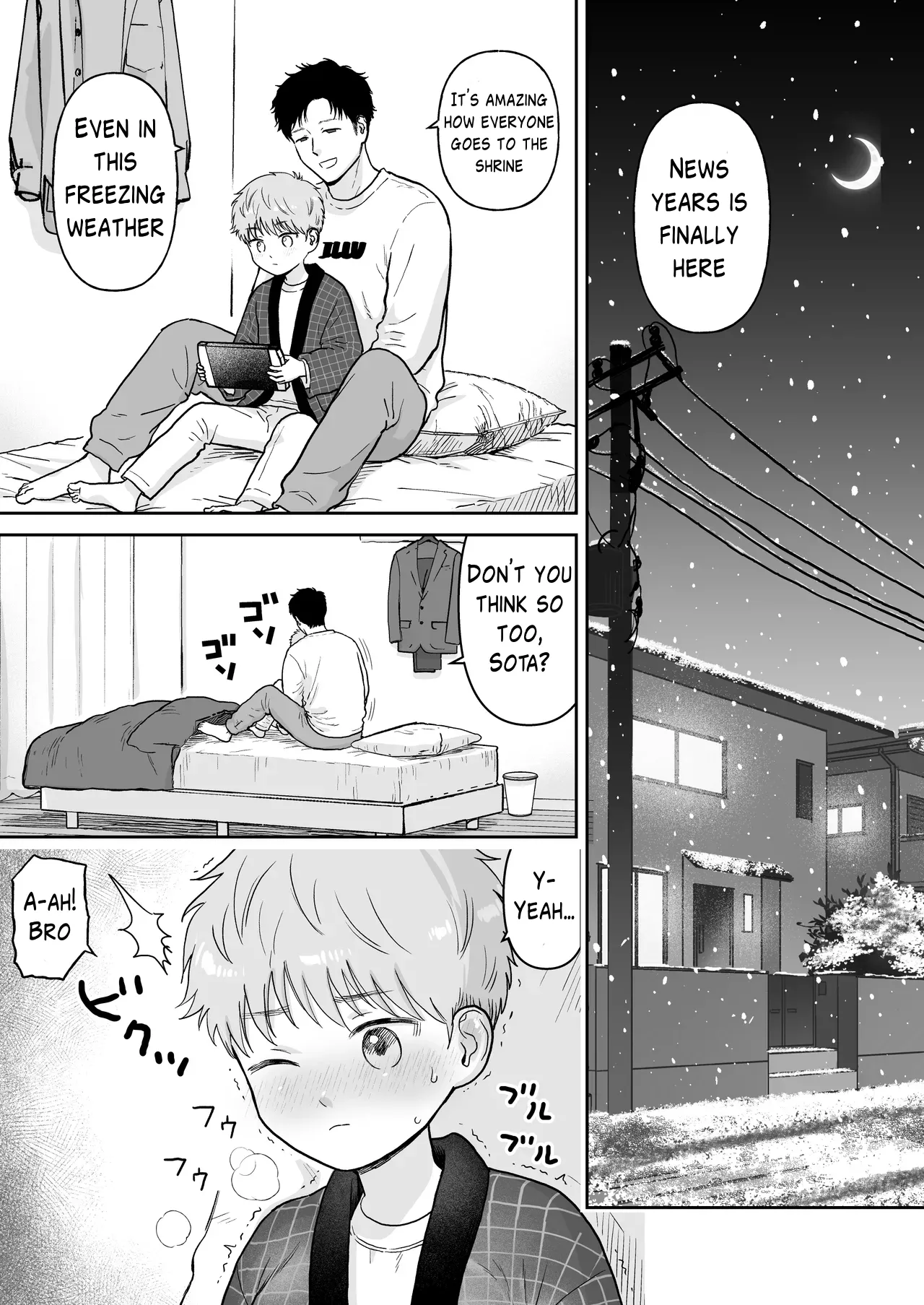 Sota-kun to Onii-chan 2 - صفحة 3