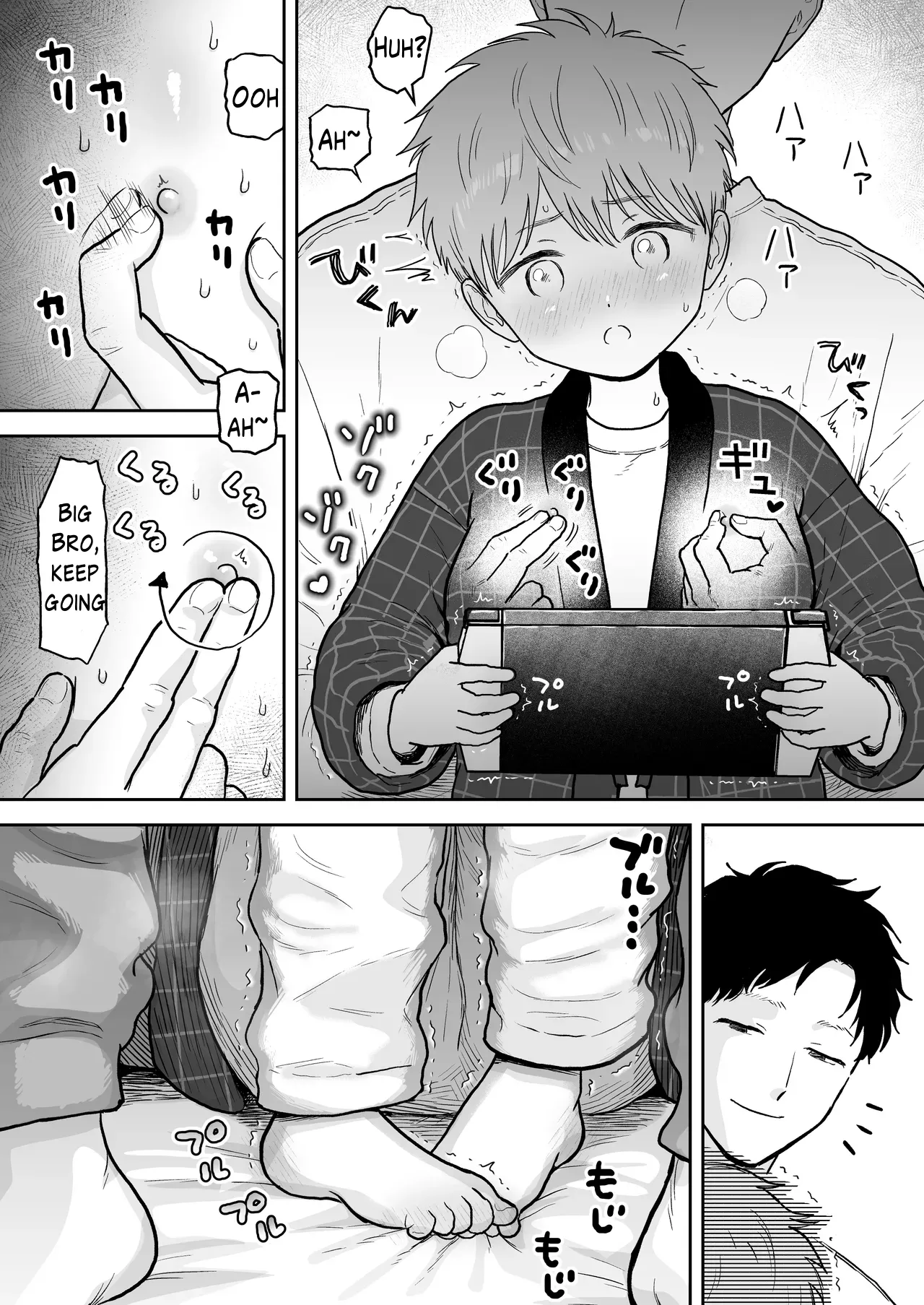 Sota-kun to Onii-chan 2 - صفحة 4