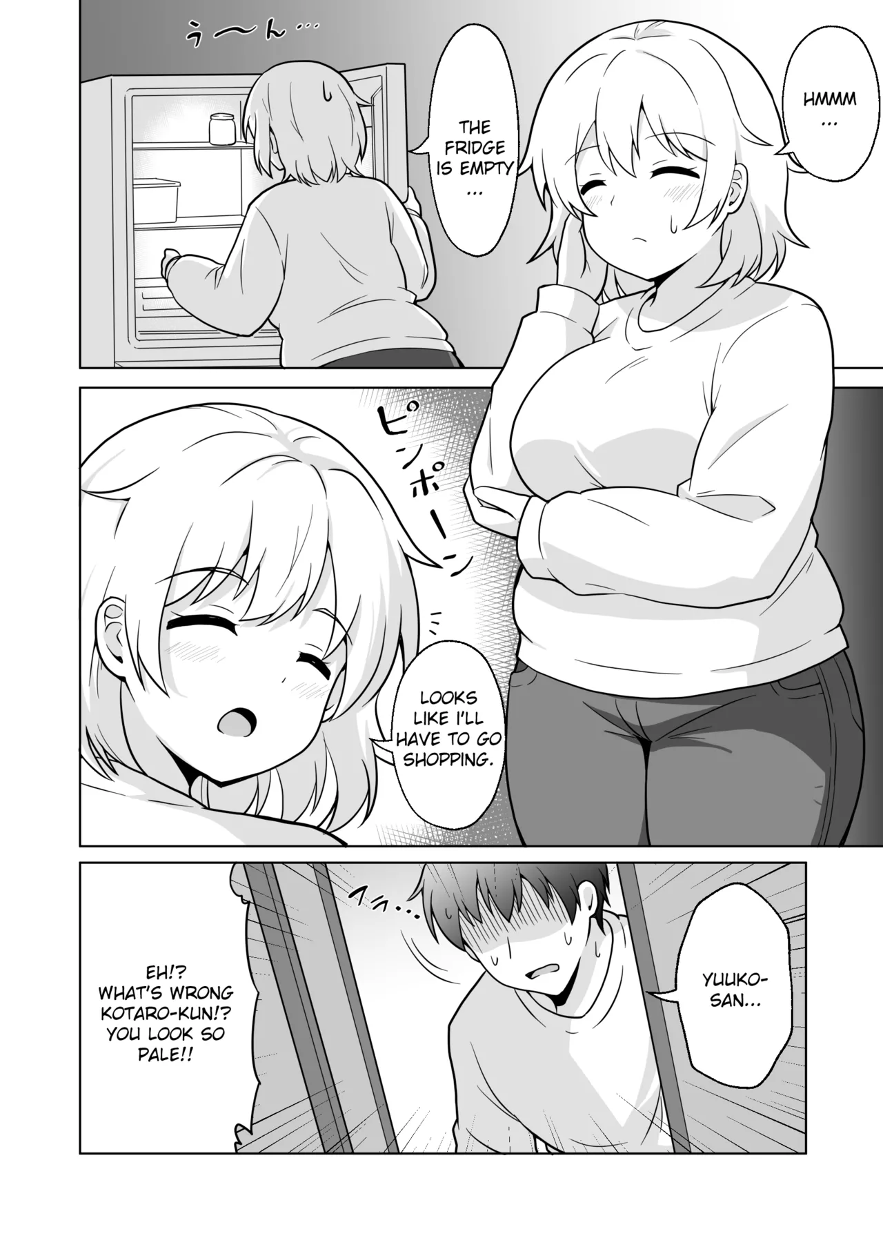 Apart no Otonari-san ga Yarasete Kureru Hanashi 5 | My Nextdoor Neighbor Let Me Fuck Her 5 - 页 2