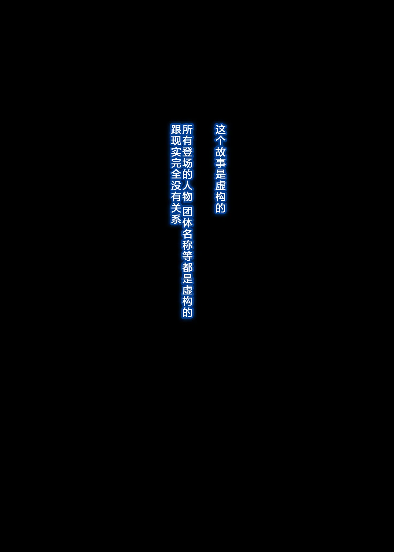 Kaigai Shusshin no Shinkon Tsuma ga Hoka no Otoko to Yaritai to Dogezashite Kimashita -Chuuhen- - صفحة 2